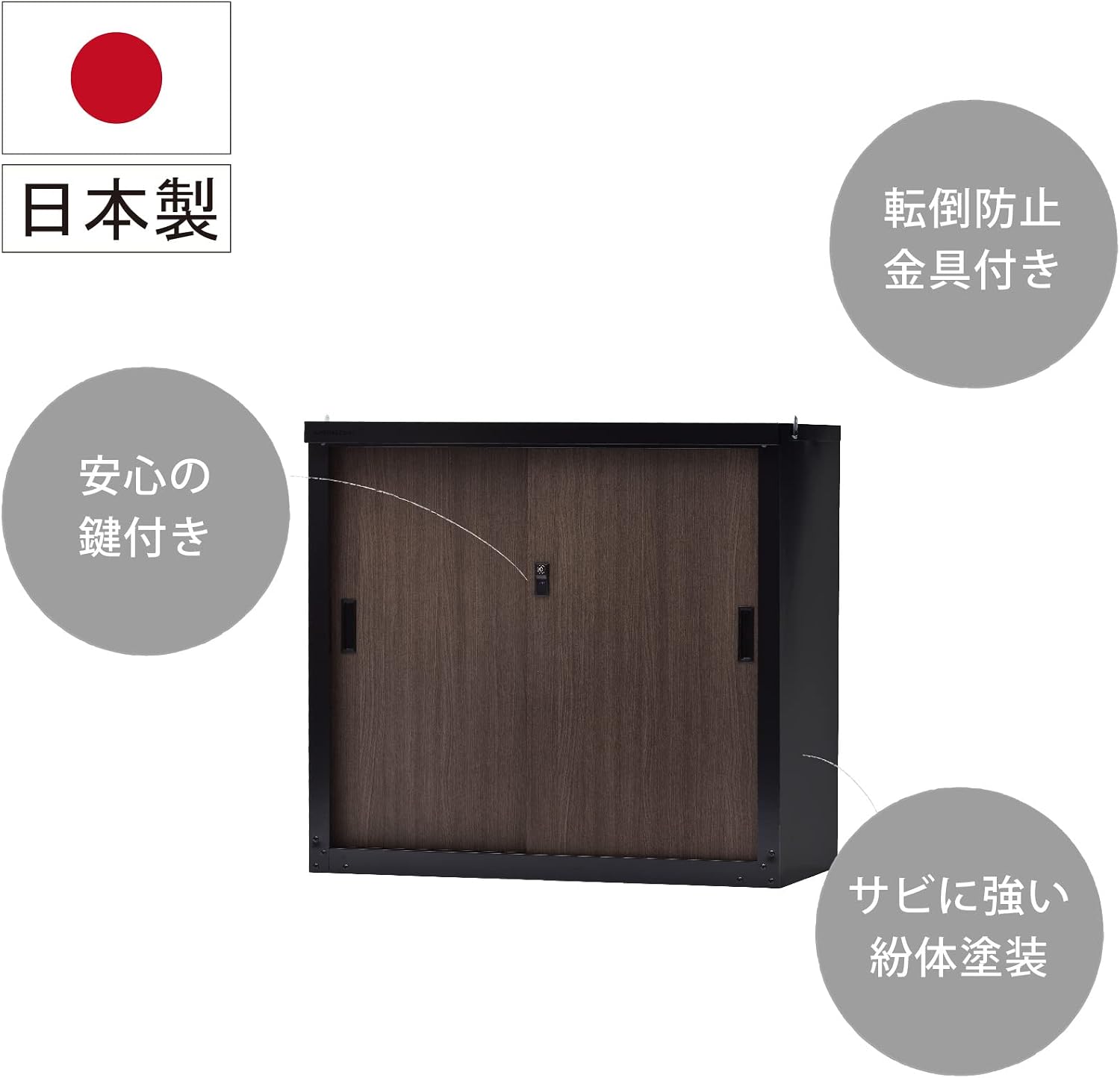 Thumbnail 6 de グリーンライフ HSM-83(BK) 屋外用小型物置 木目調扉・鍵付き・可動棚1枚