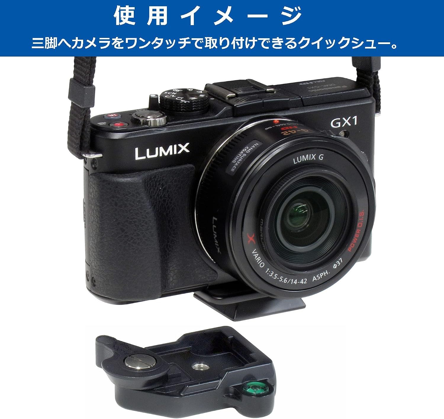 Detalle de Velbon QRA-4NAZ 小型クイックシューセット マグネシウム製・縦横対応・水準器付き