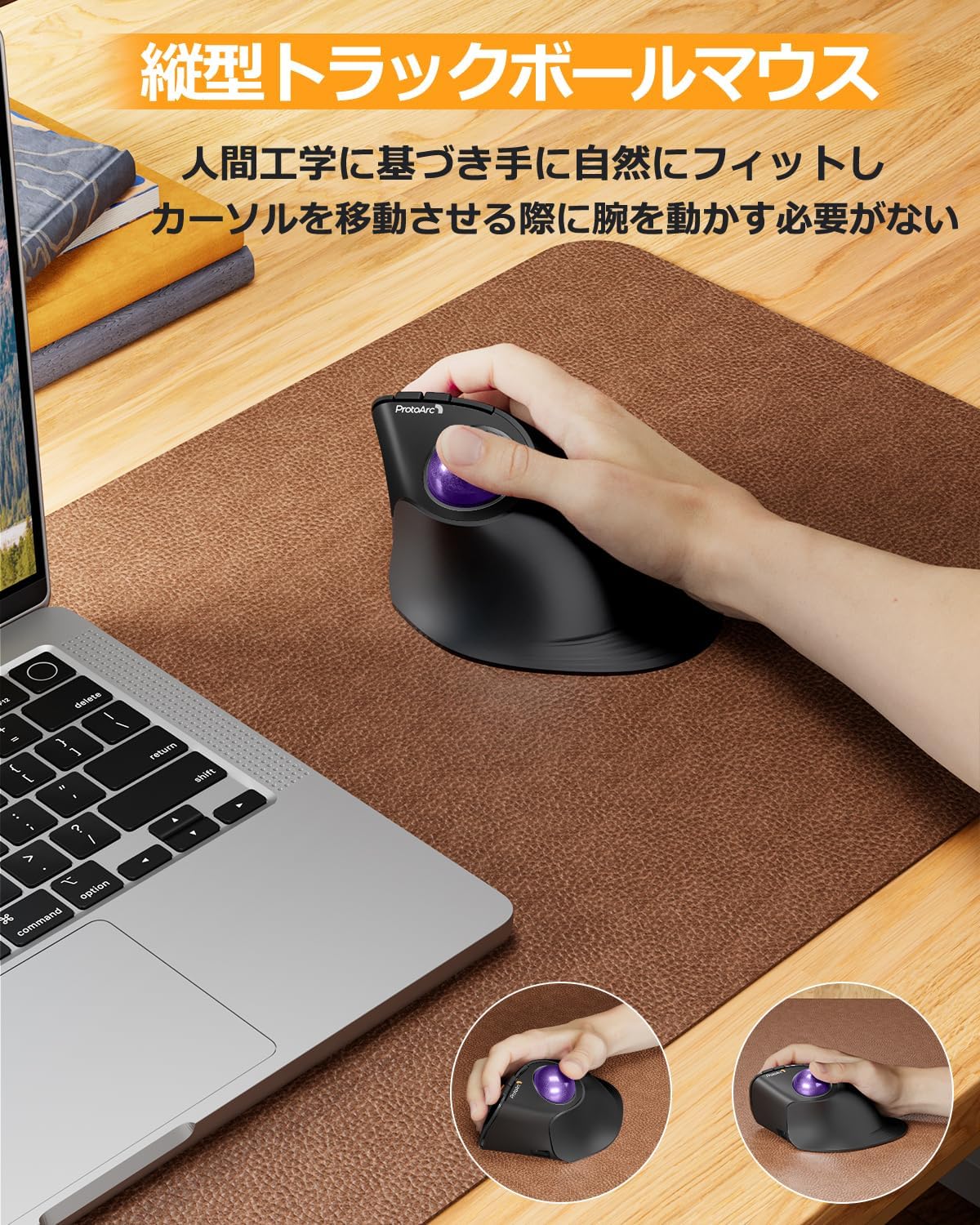 Detalle de ProtoArc EM05 NL 縦型トラックボールマウス 62°傾斜・3台接続・5段階DPI パープル
