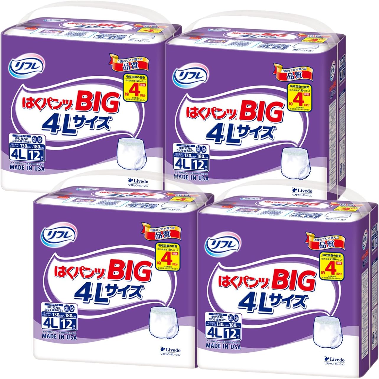 Detalle de リフレ はくパンツ BIG4Lサイズ 12枚×4袋 大人用紙パンツ 介助で歩ける方向け