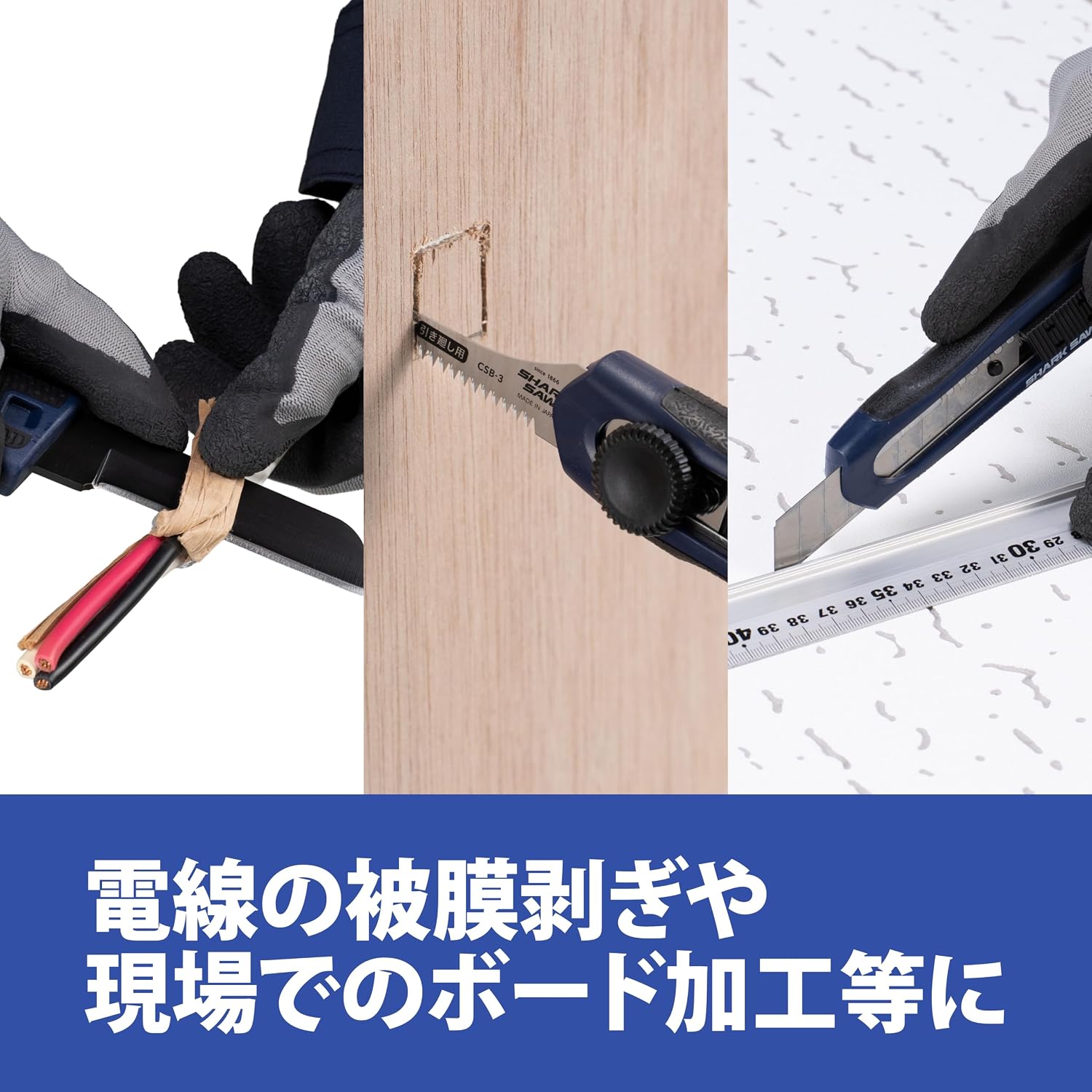 Detalle de TAKAGI 4907052169272 電工ナイフ&電工カッターセット 専用ホルダー付き・ブルー