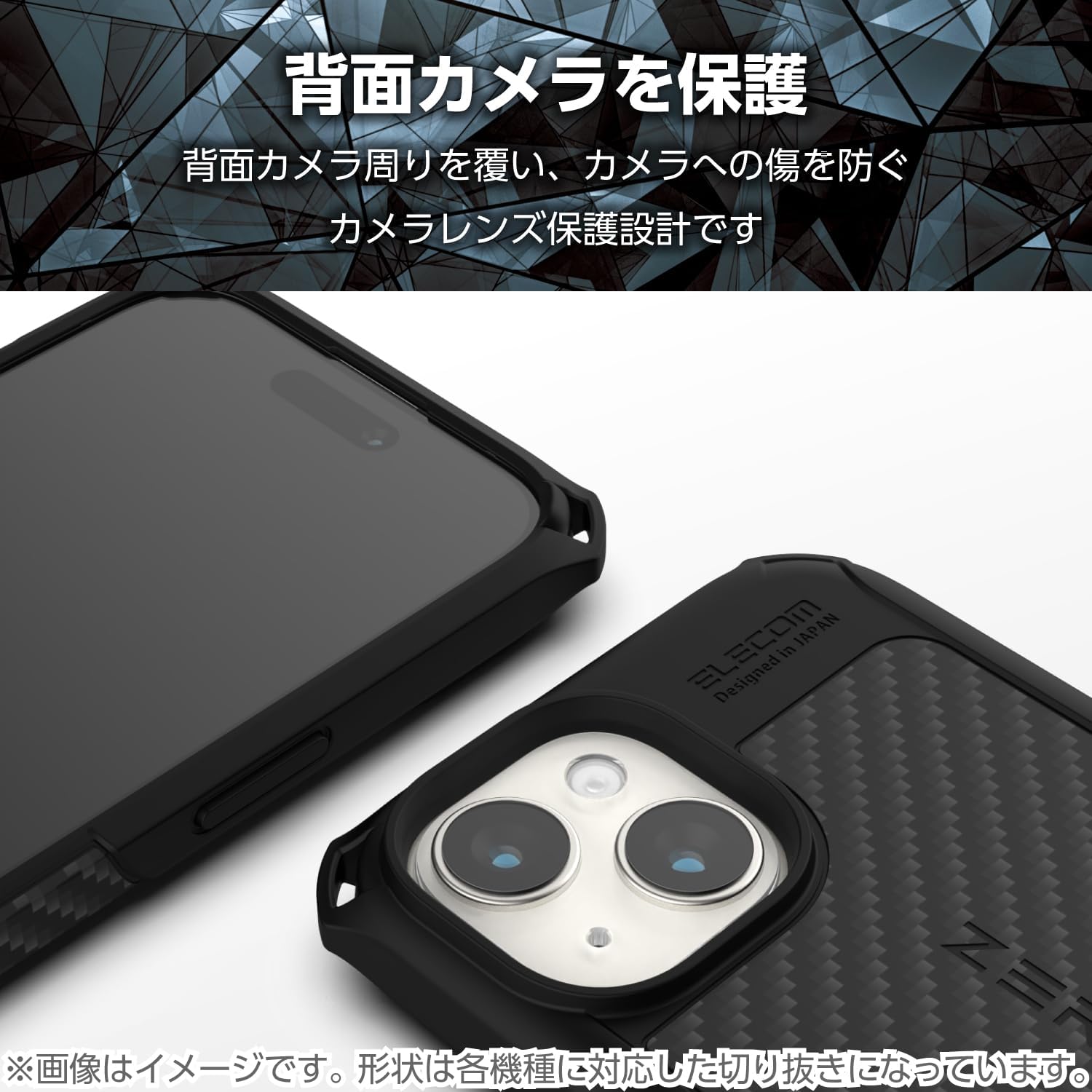 Detalle de エレコム ZEROSHOCK PMWS251ZEROGBK AQUOS wish5(SH-52F)用耐衝撃ケース
