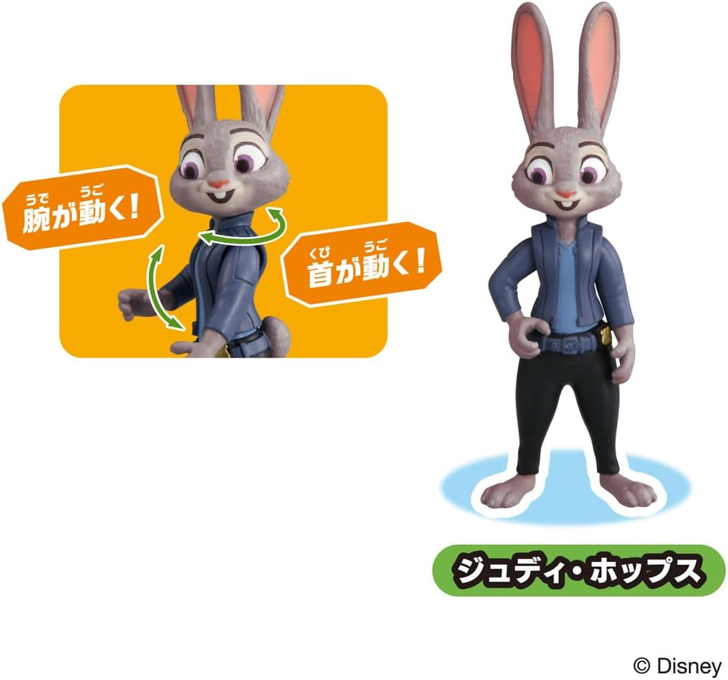 Detalle 1 de タカラトミー アニア「ズートピア2」スペシャルセット 可動フィギュア3体・ジオラマシート付き