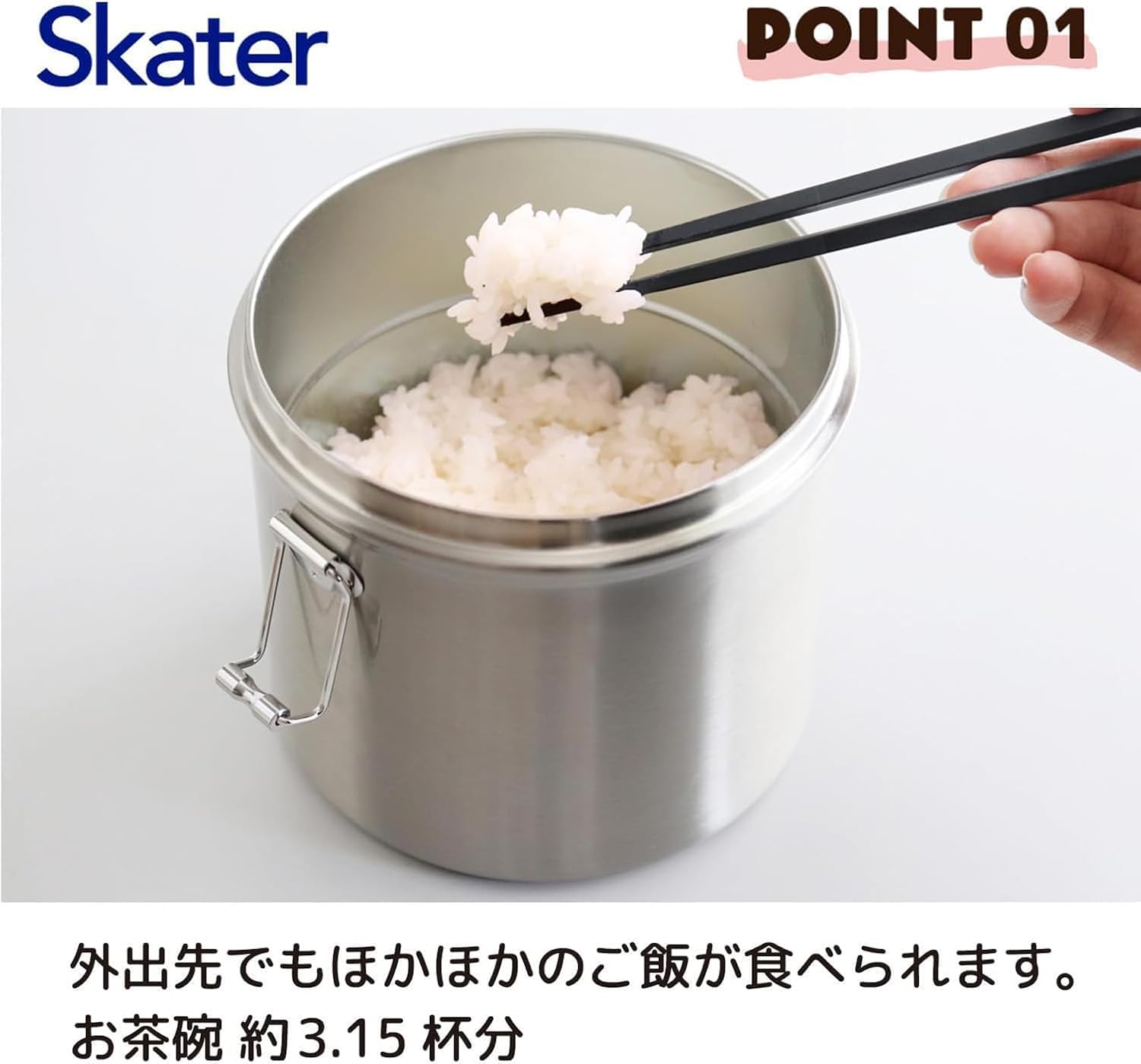 Detalle 2 de スケーター STLB3AG 保温弁当箱 丼型2段 1050ml 真空断熱・ステンレス製