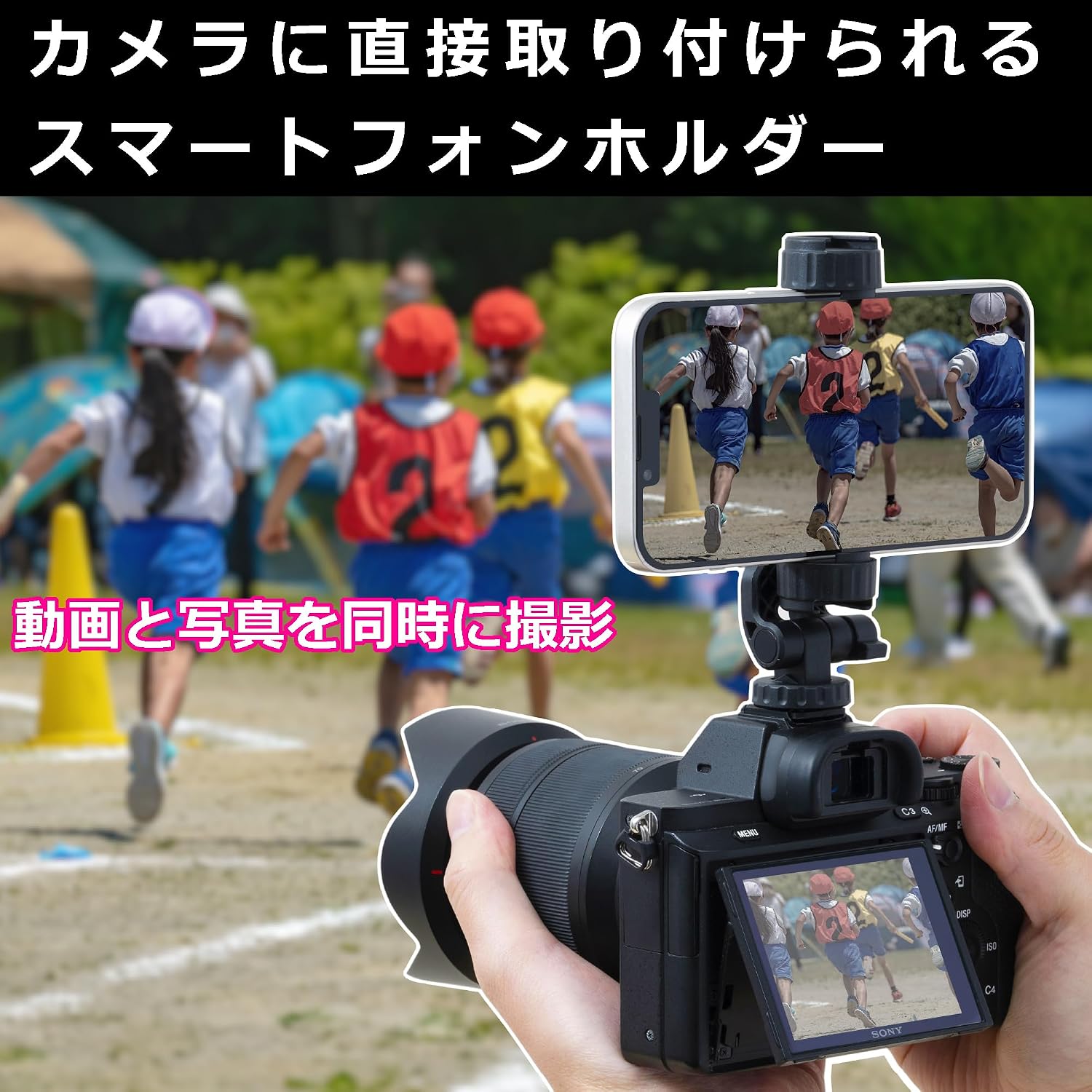 Detalle de Velbon アクセサリーシュー 360AZ スマートフォンホルダー、360度回転・角度調整対応