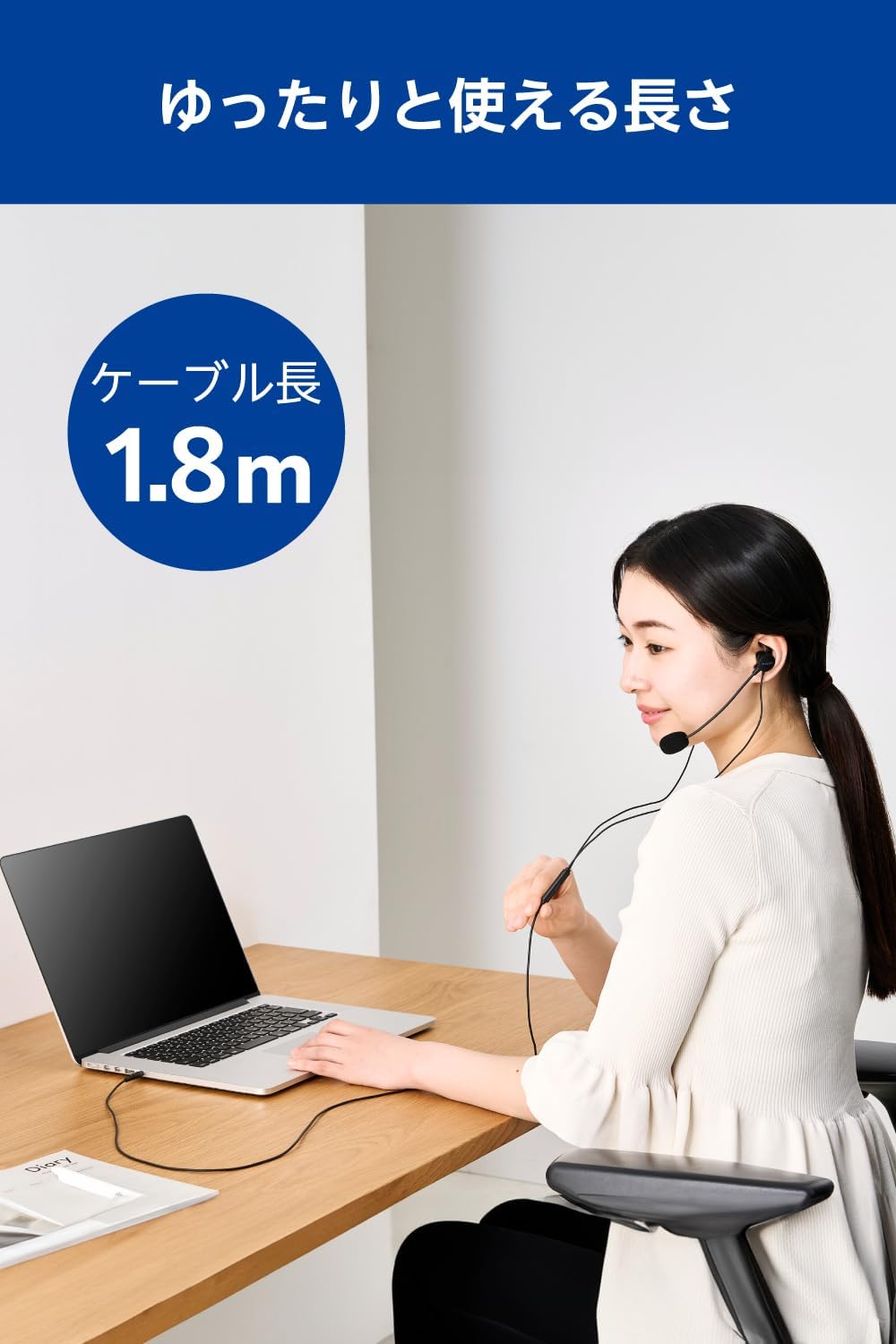 Thumbnail 6 de エレコム ECHS-EP21STBK 有線ヘッドセット 4極3.5mm・両耳カナル型・変換ケーブル付