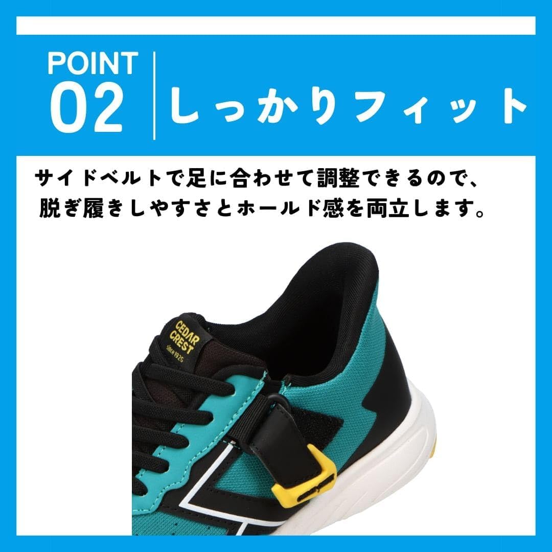 Detalle de CEDAR CREST セダークレスト CC-3128 キッズスパットシューズ 調整ベルト付き・立ったまま履ける