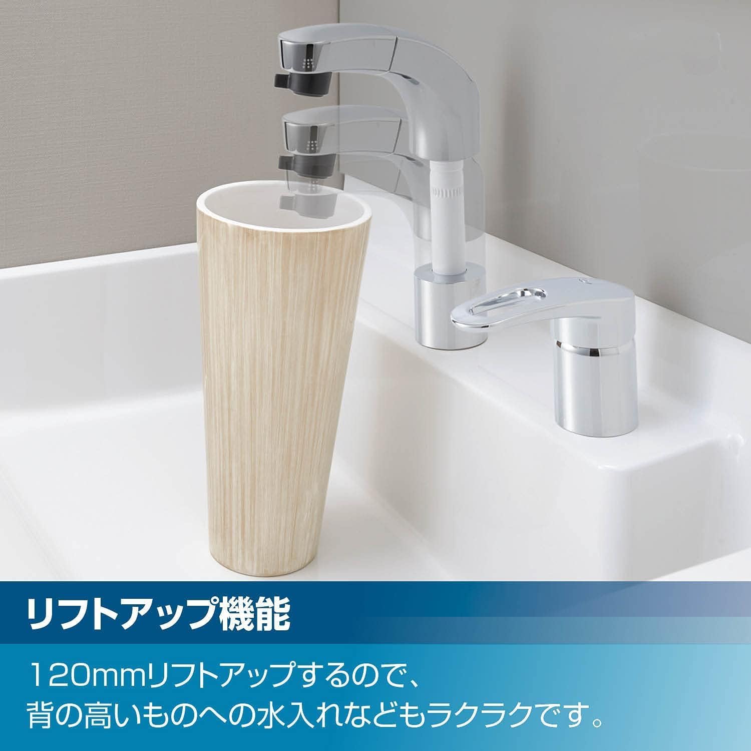 Detalle de LIXIL INAX RLF-681Y ホース引出式洗面水栓 節水エコハンドル・抗菌ハンドル