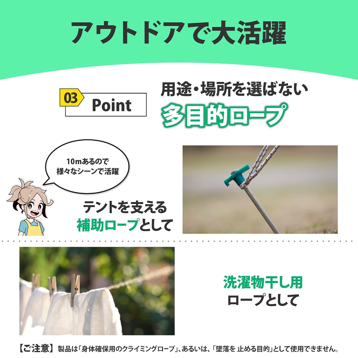 Detalle de 紺屋商事 01130004 多機能ロープ 10mm×10m 黒白・ロック式カラビナ2個付き