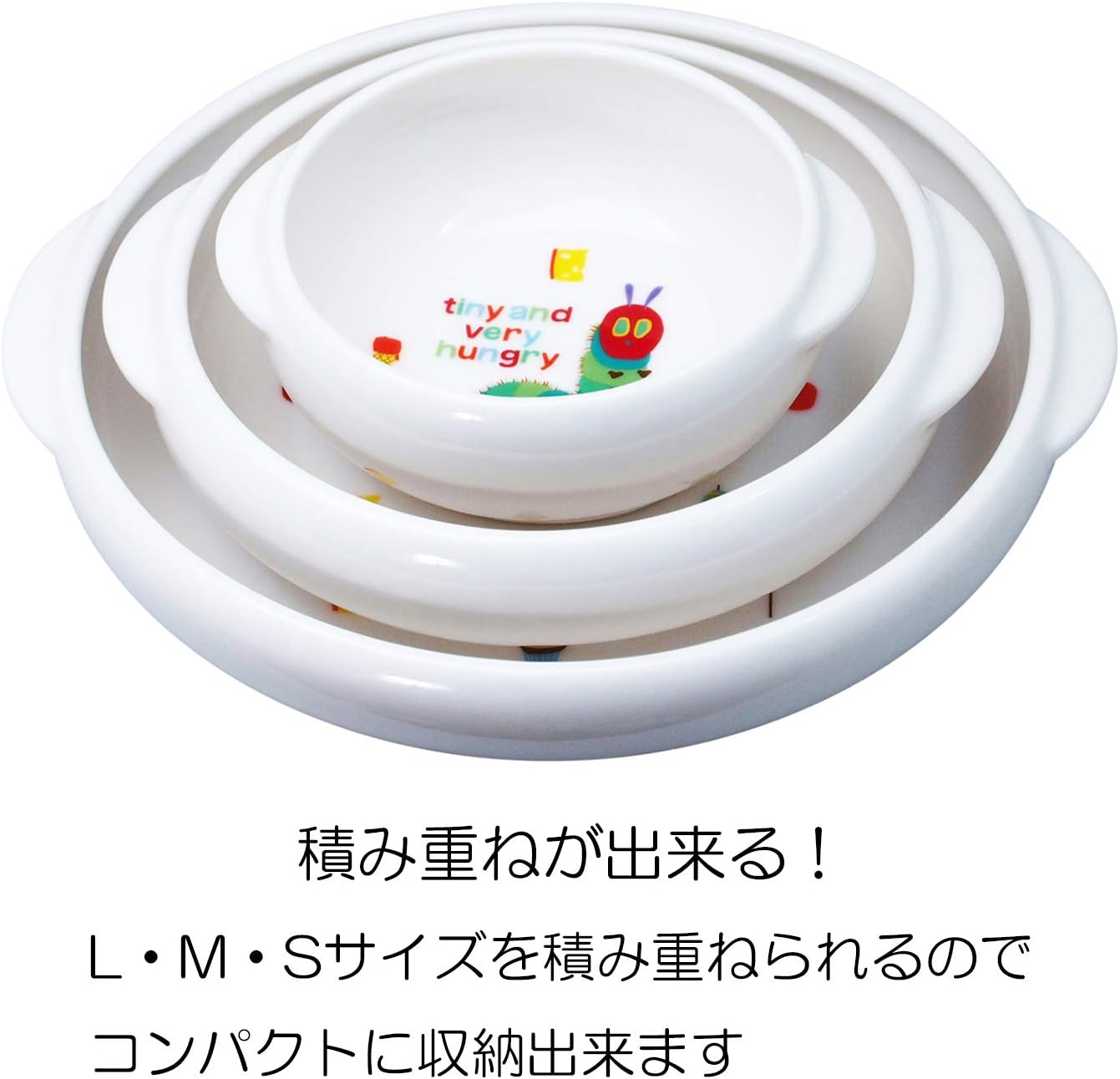 Detalle 2 de 金正陶器 810133 はらぺこあおむし 子ども用ボウル L 直径約18cm・磁器製