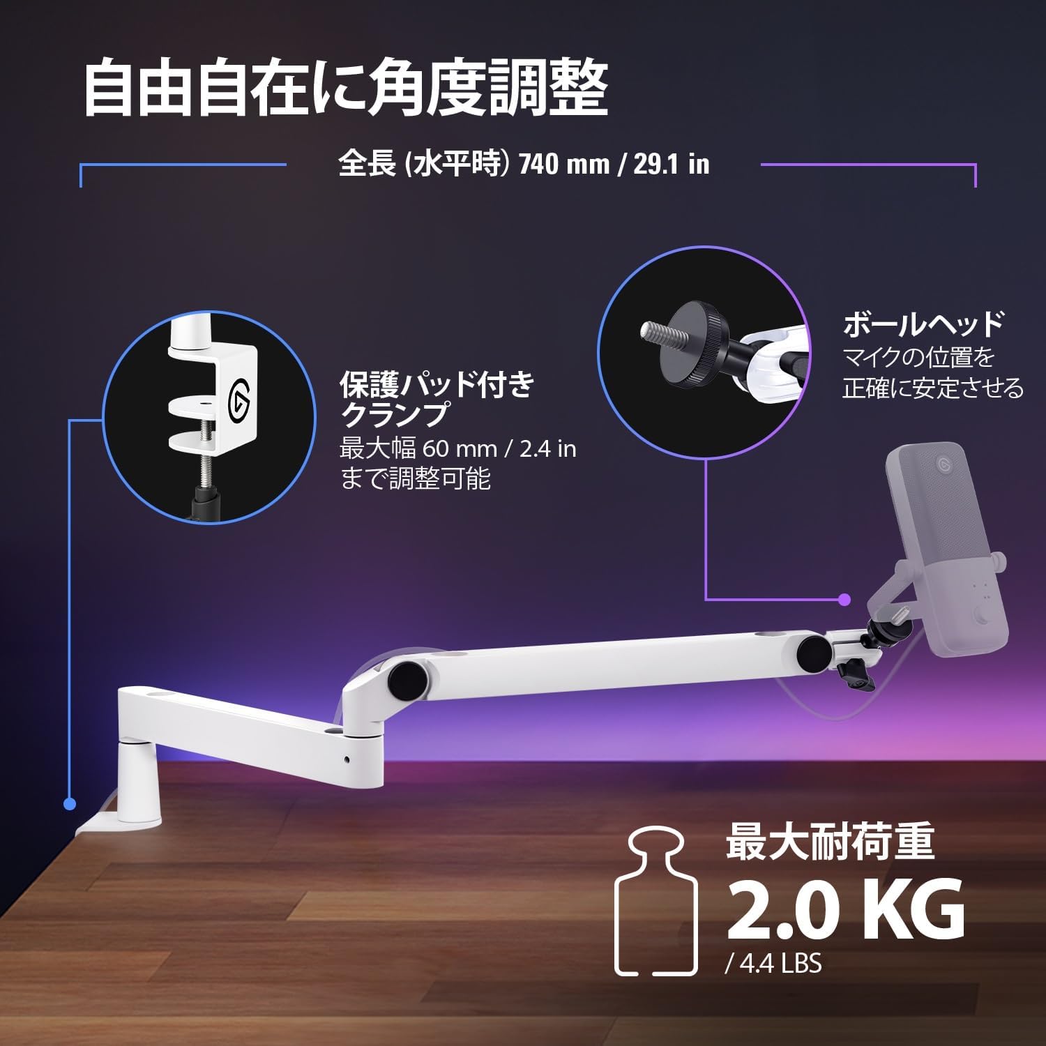 Detalle de Elgato Wave Mic Arm LP White 薄型マイクアーム、クランプ式・ケーブル収納対応