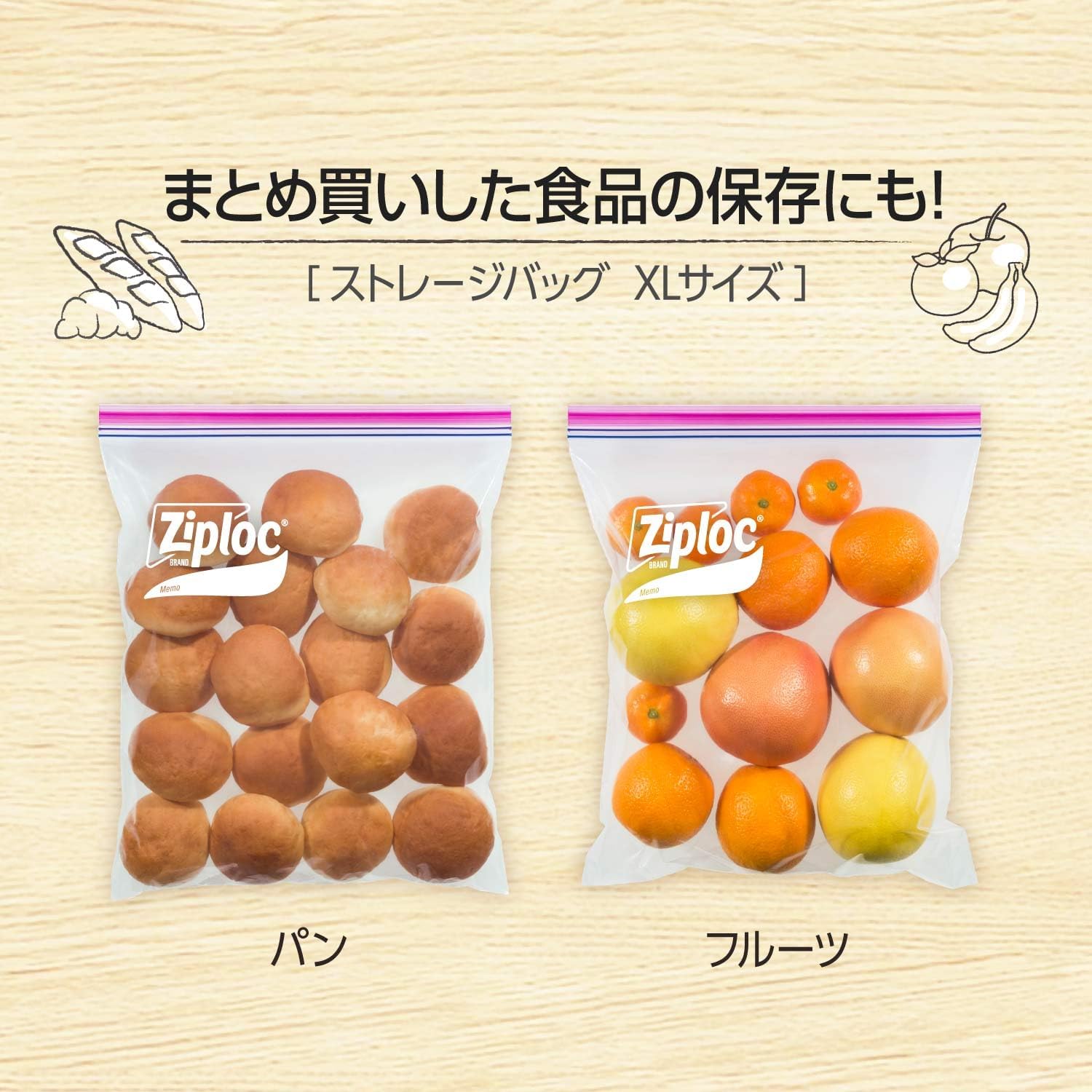 Detalle 1 de Ziploc 116892 ジップロック スタイル ストレージバッグ XL 30枚入り