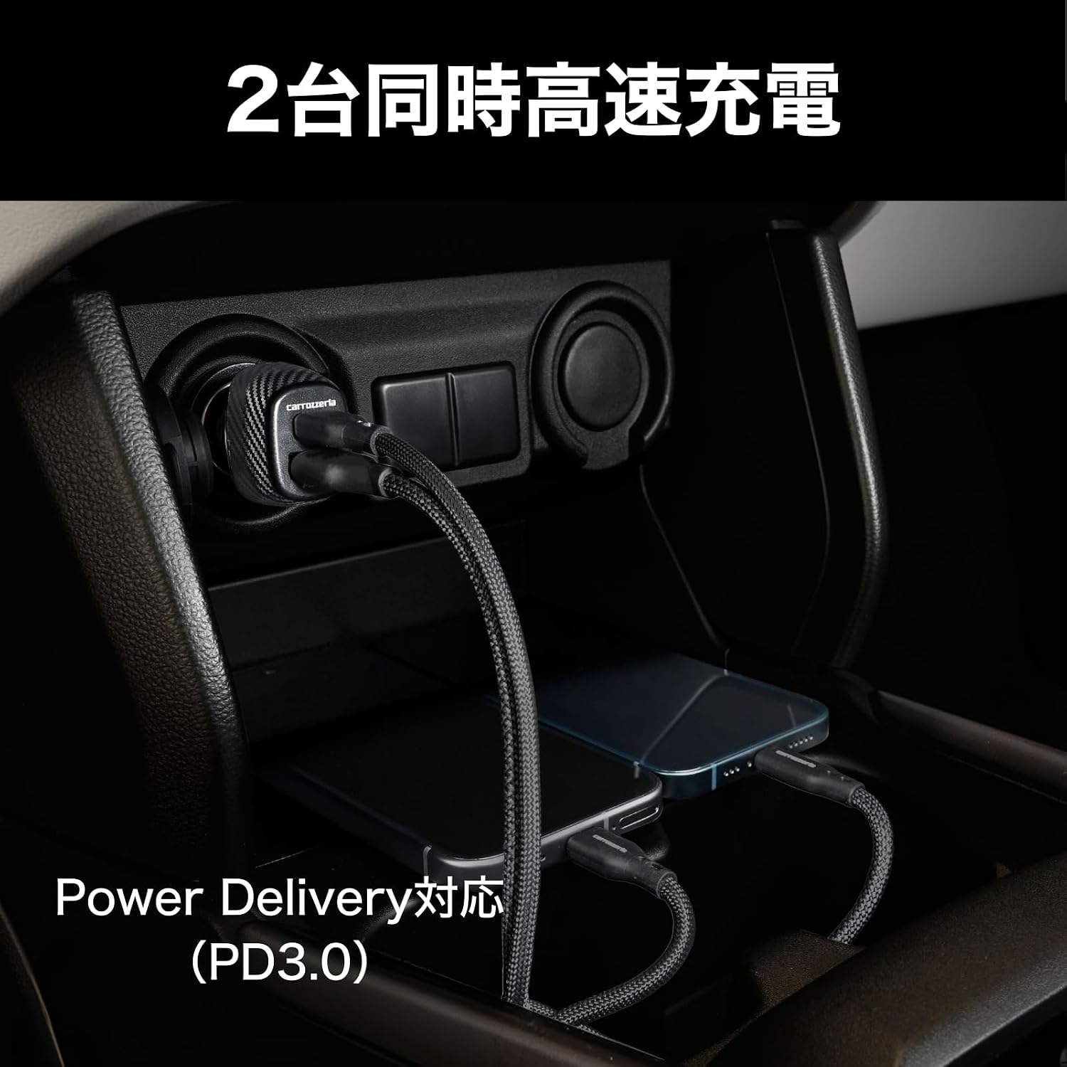 Detalle de Pioneer SDA-CG100CA 車載シガーチャージャー 2ポート・PD 3.0対応・合計最大48W