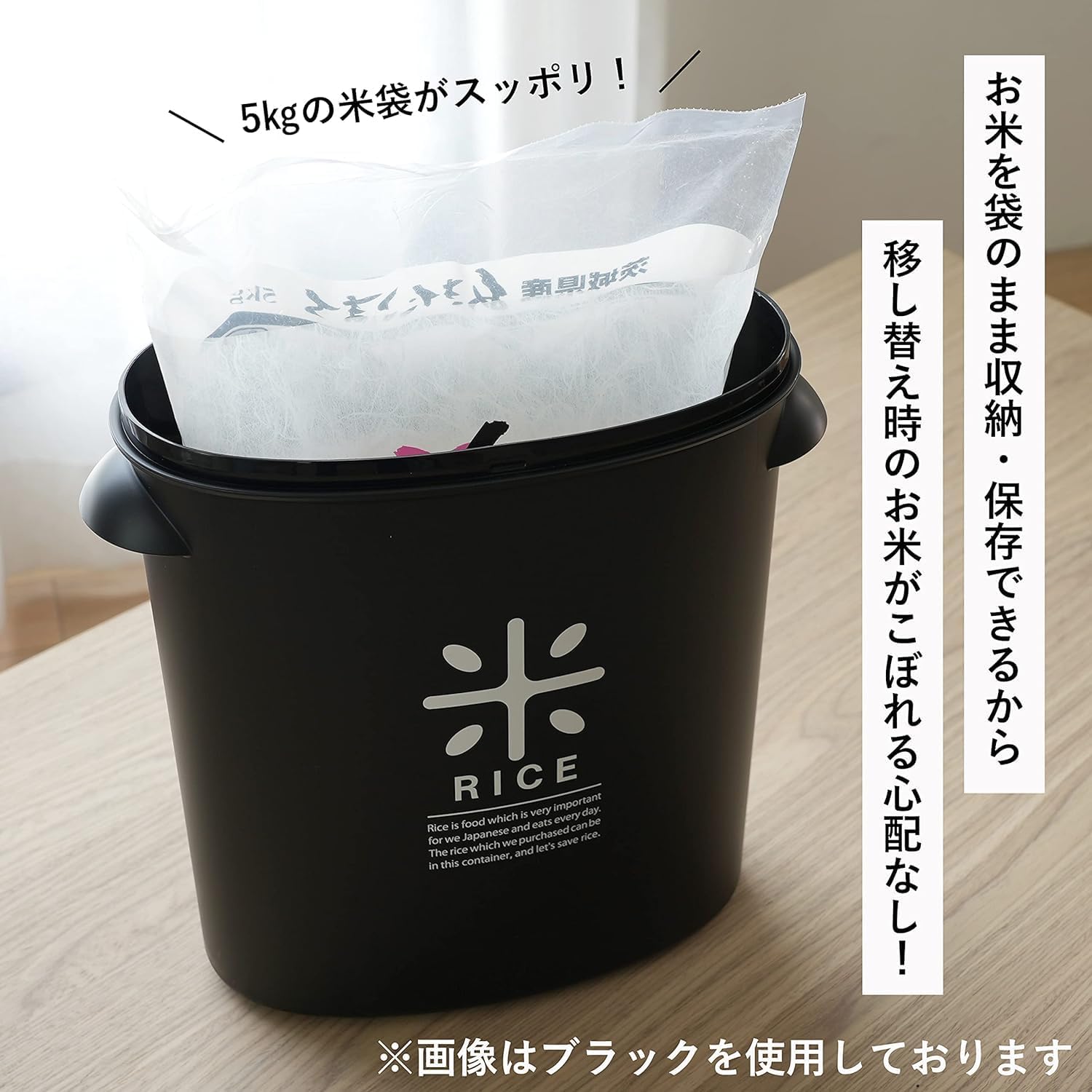Detalle 2 de パール金属 HB-3433 日本製米びつ 5kg袋対応・計量カップ付き ホワイト