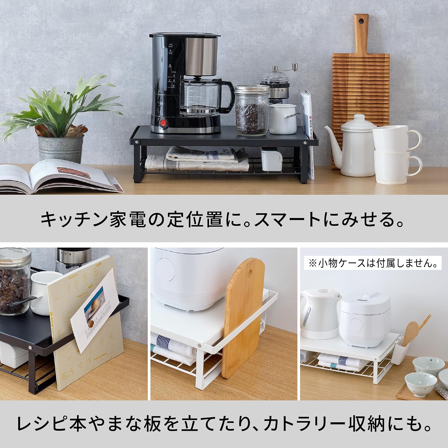 Thumbnail 4 de 平安伸銅工業 REK-1 レンジ上ラック 幅46cm・奥行29.5cm・耐荷重10kg マットブラック