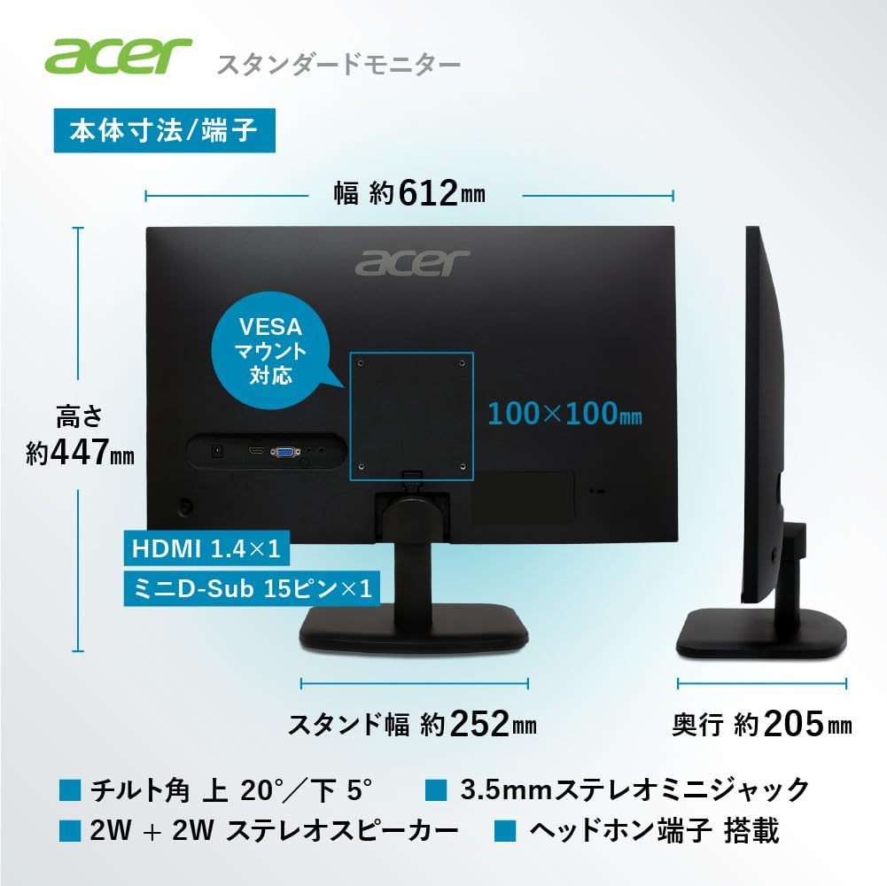 Thumbnail 6 de Acer EK271P6bmix 27インチ IPSフルHDモニター 144Hz・非光沢・FreeSync対応
