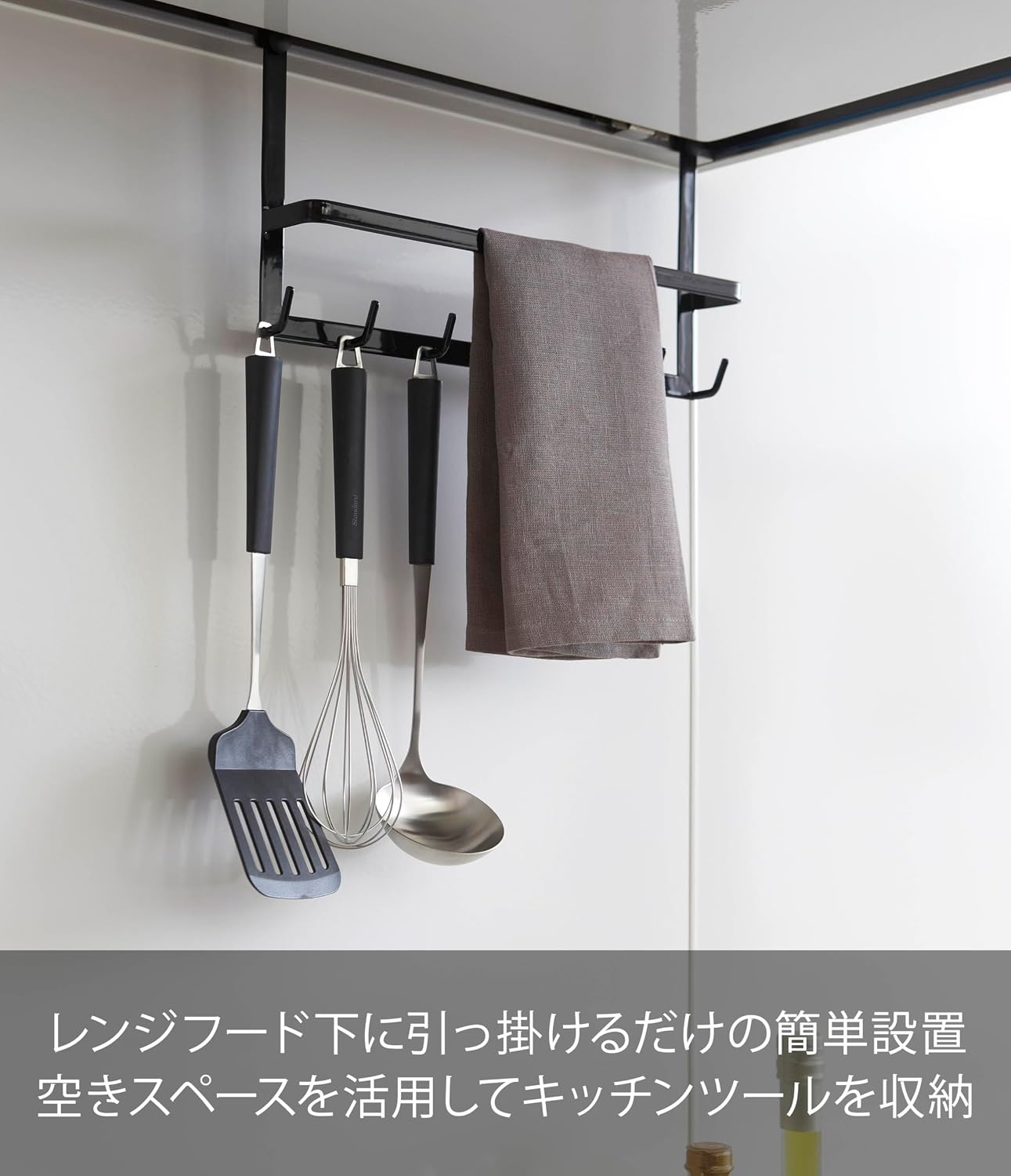Detalle de 山崎実業 tower 2477 レンジフードフック ブラック 7連フック・粉体塗装スチール