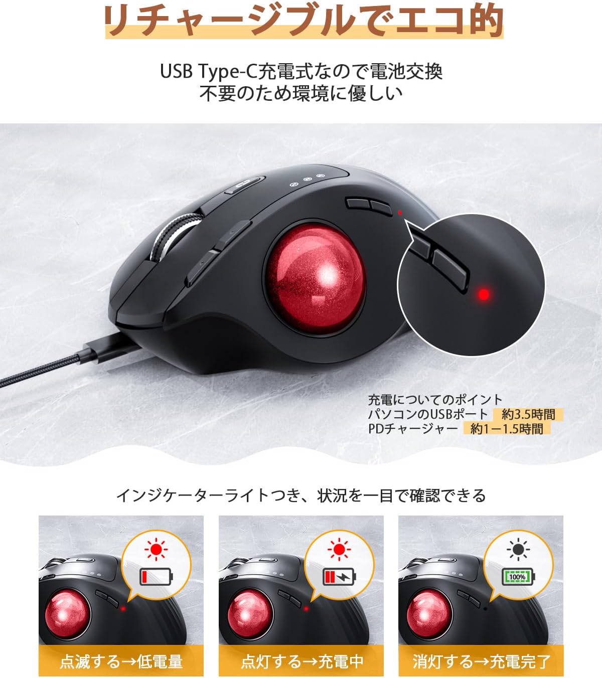 Thumbnail 6 de ProtoArc EM01 NL トラックボールマウス 静音・角度調整・3台接続対応 レッド