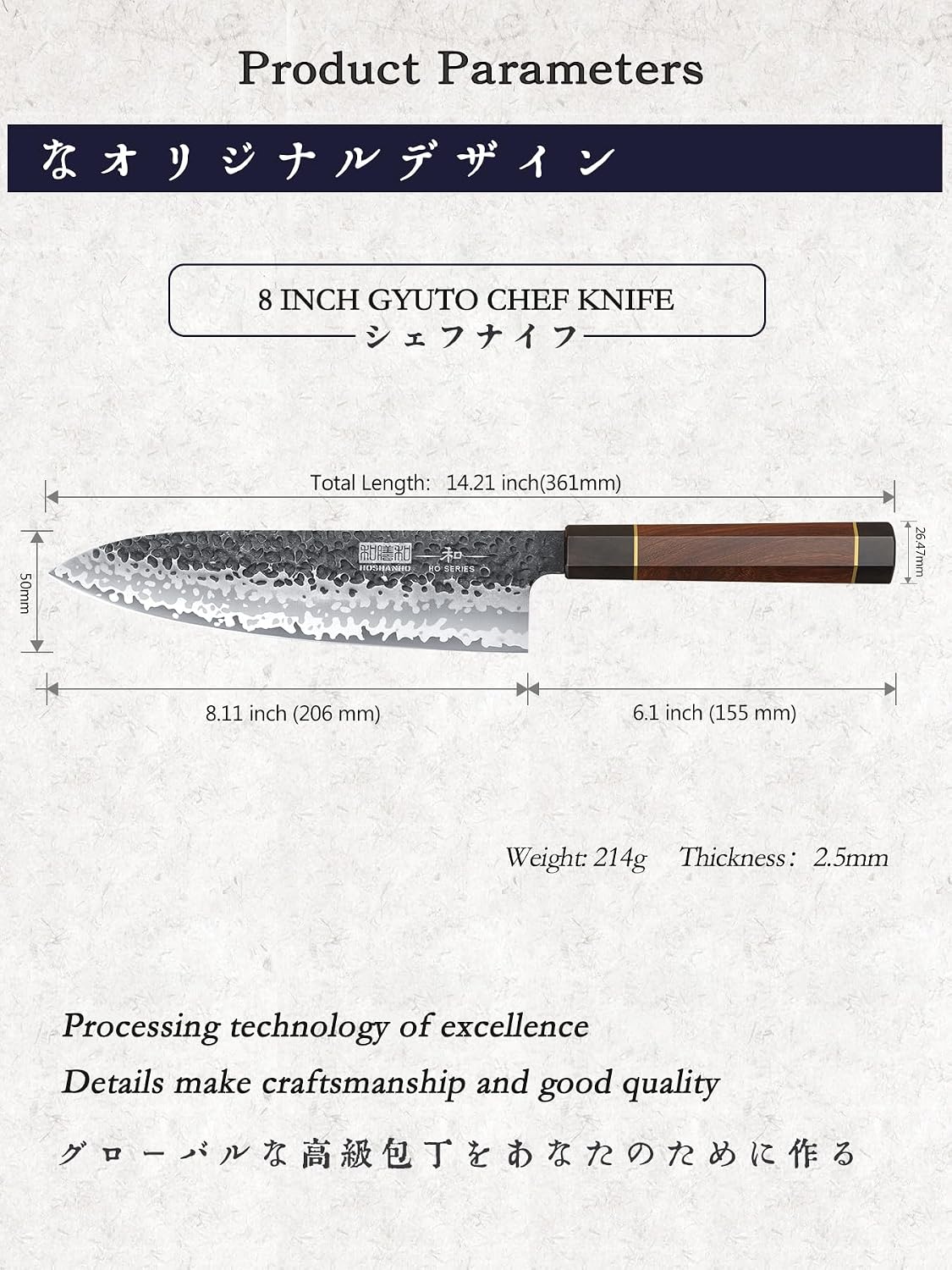 Detalle 2 de HOSHANHO 8 inch Chef Knife, Gyuto with 9-Layer Steel and Rosewood Handle