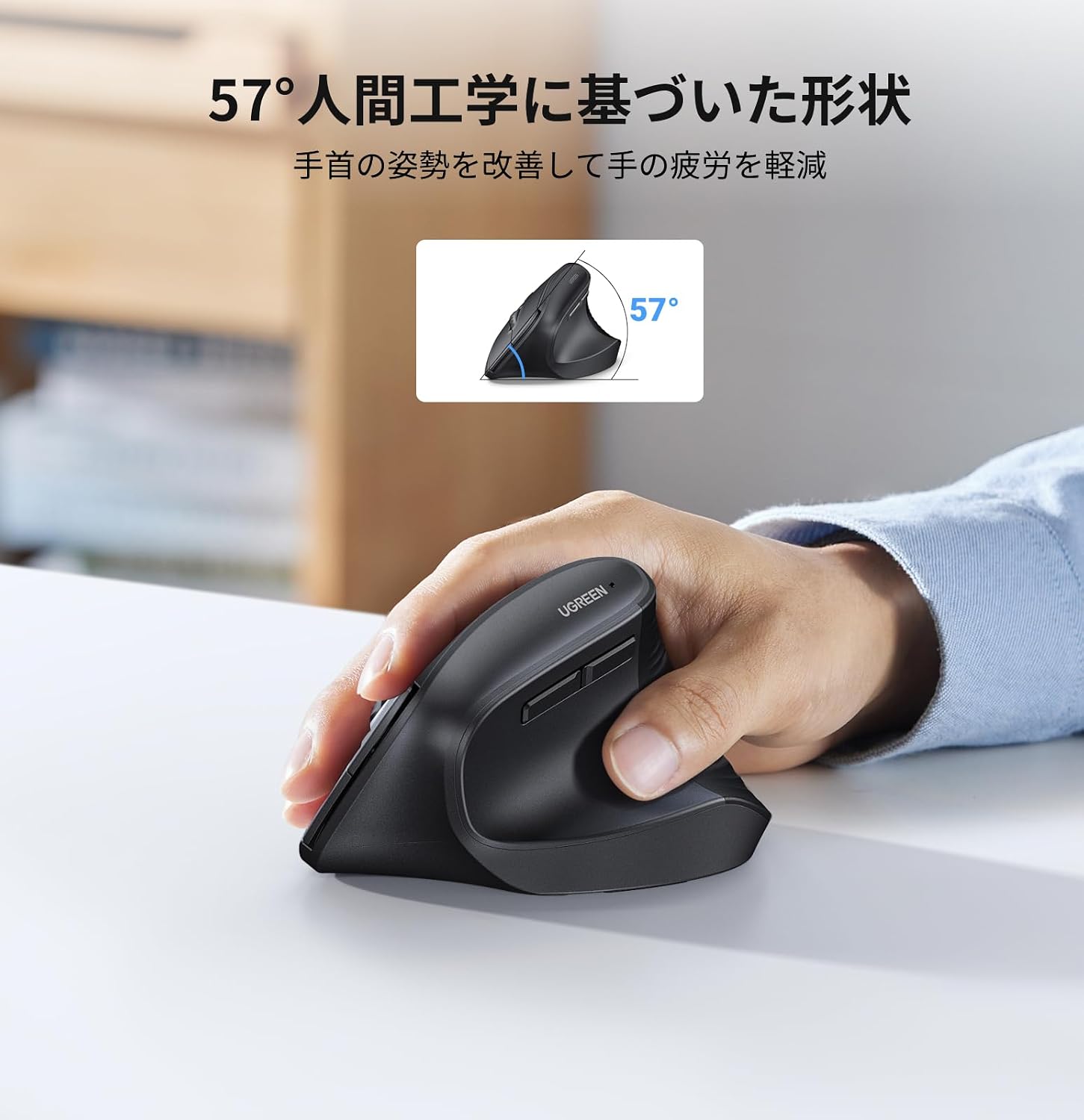 Detalle de UGREEN 55916 2.4Gワイヤレス縦型マウス 6ボタン・4段階DPI調整・ブラック