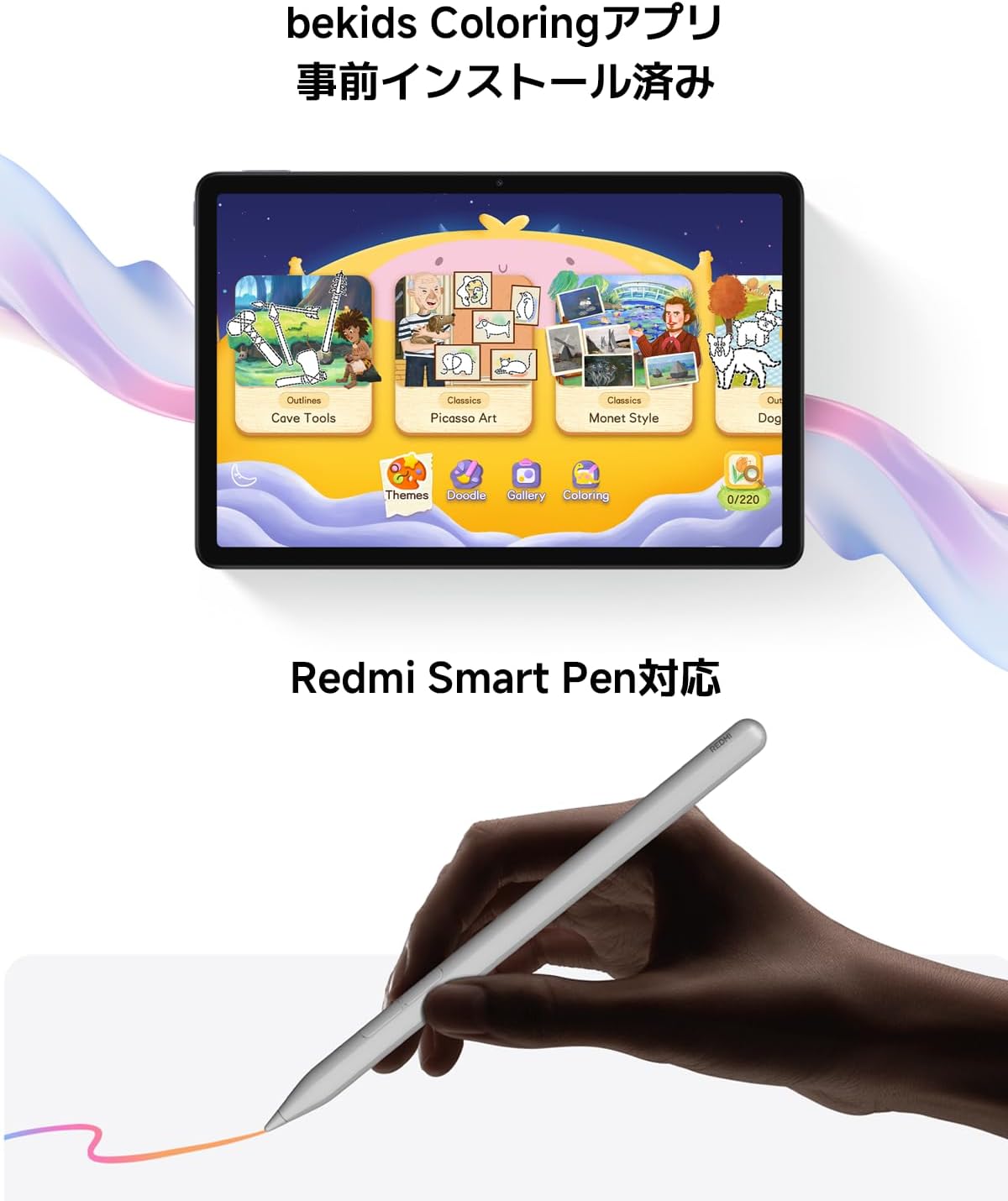 Thumbnail 6 de Xiaomi Redmi Pad 2 タブレット 4GB+128GB、11インチ2.5K・90Hz・Dolby Atmos対応