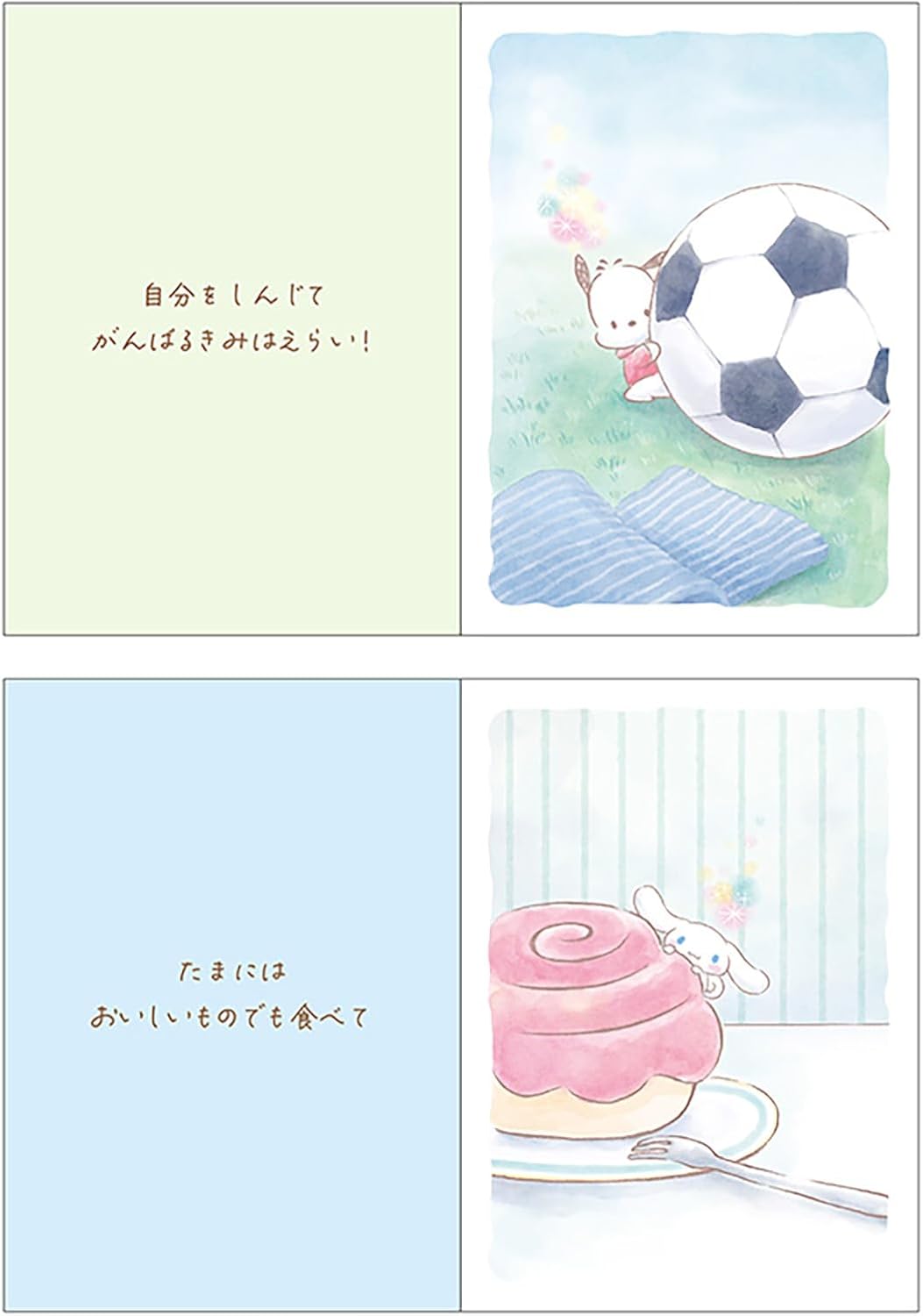 Detalle de サンリオ「見守るみんな」絵本型メッセージカード 656437 ハードカバー・ピンク封筒付き