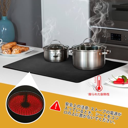 Detalle de KitchenRaku Tapis pour plaques à induction 61x53 cm – Protection durable et pratique