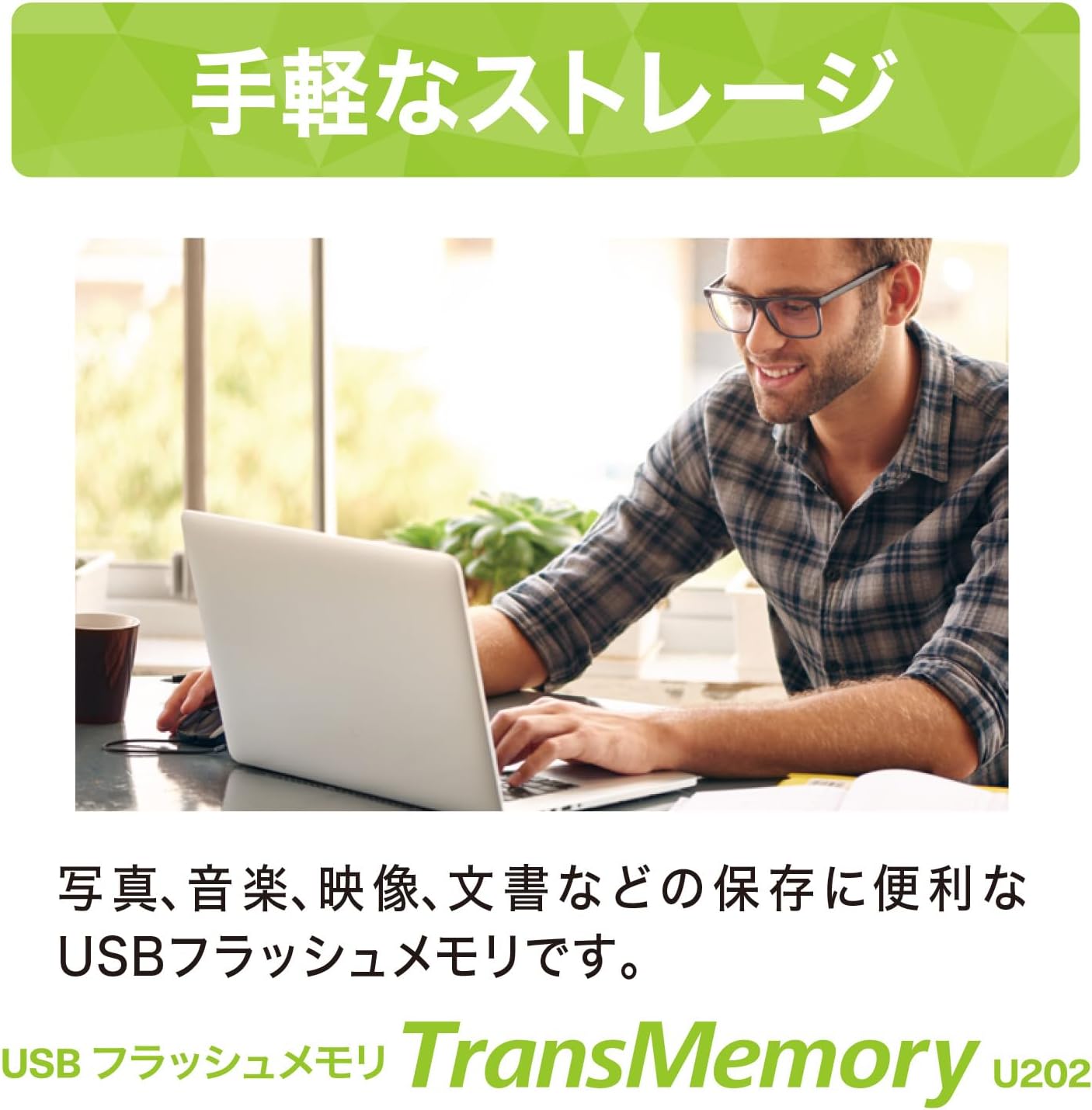 Detalle 2 de KIOXIA KLU202A064GL USBメモリ 64GB USB 2.0・日本製・ライトブルー