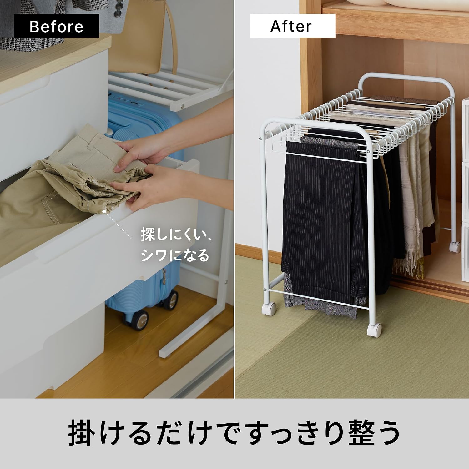 Detalle de 平安伸銅工業 BHS-2 ボトムスハンガー 24着収納・キャスター付き 幅43cm