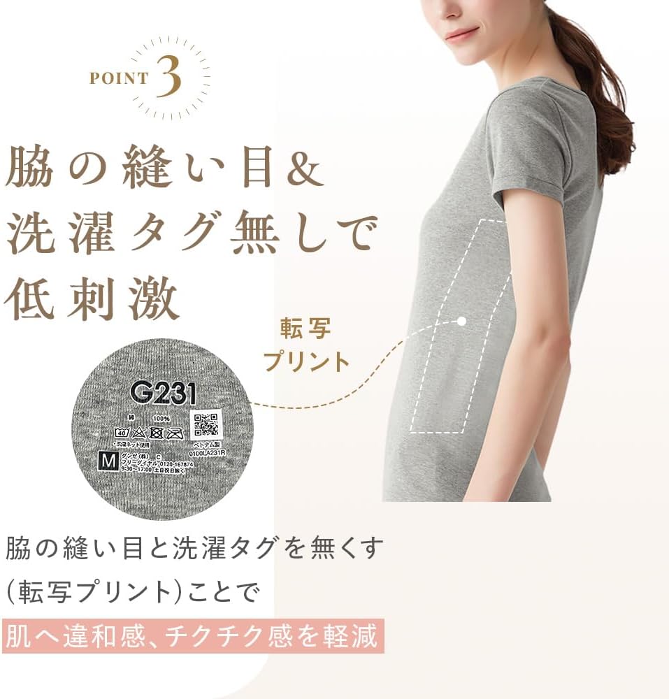 Detalle 1 de GUNZE BASIC GM00543 レディース綿100%タンクトップ 3枚組・抗菌防臭加工