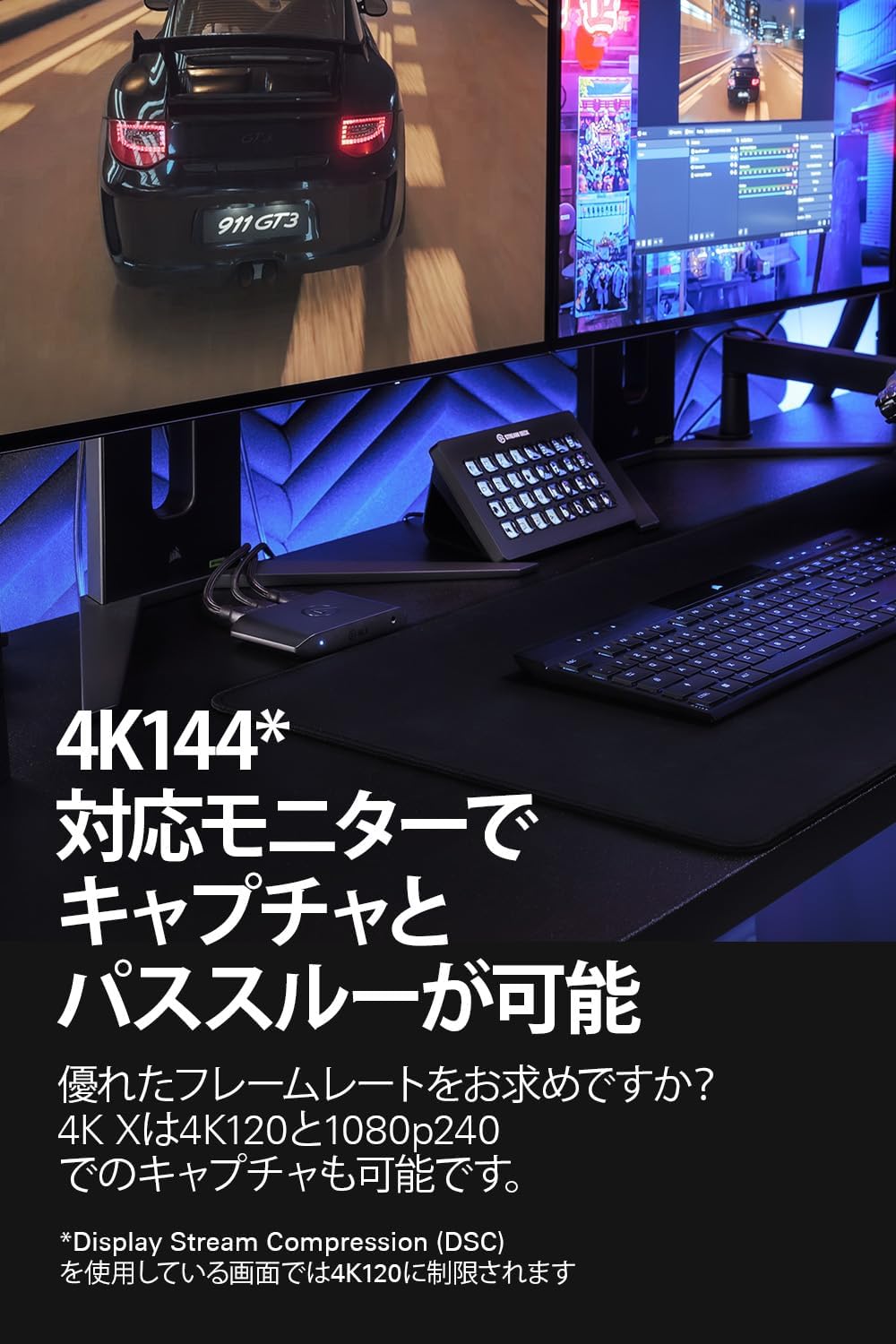 Thumbnail 2 de Elgato 4K X 10GBH9901-AMZ HDMI 2.1対応キャプチャーボード、4K144・VRR・HDR10