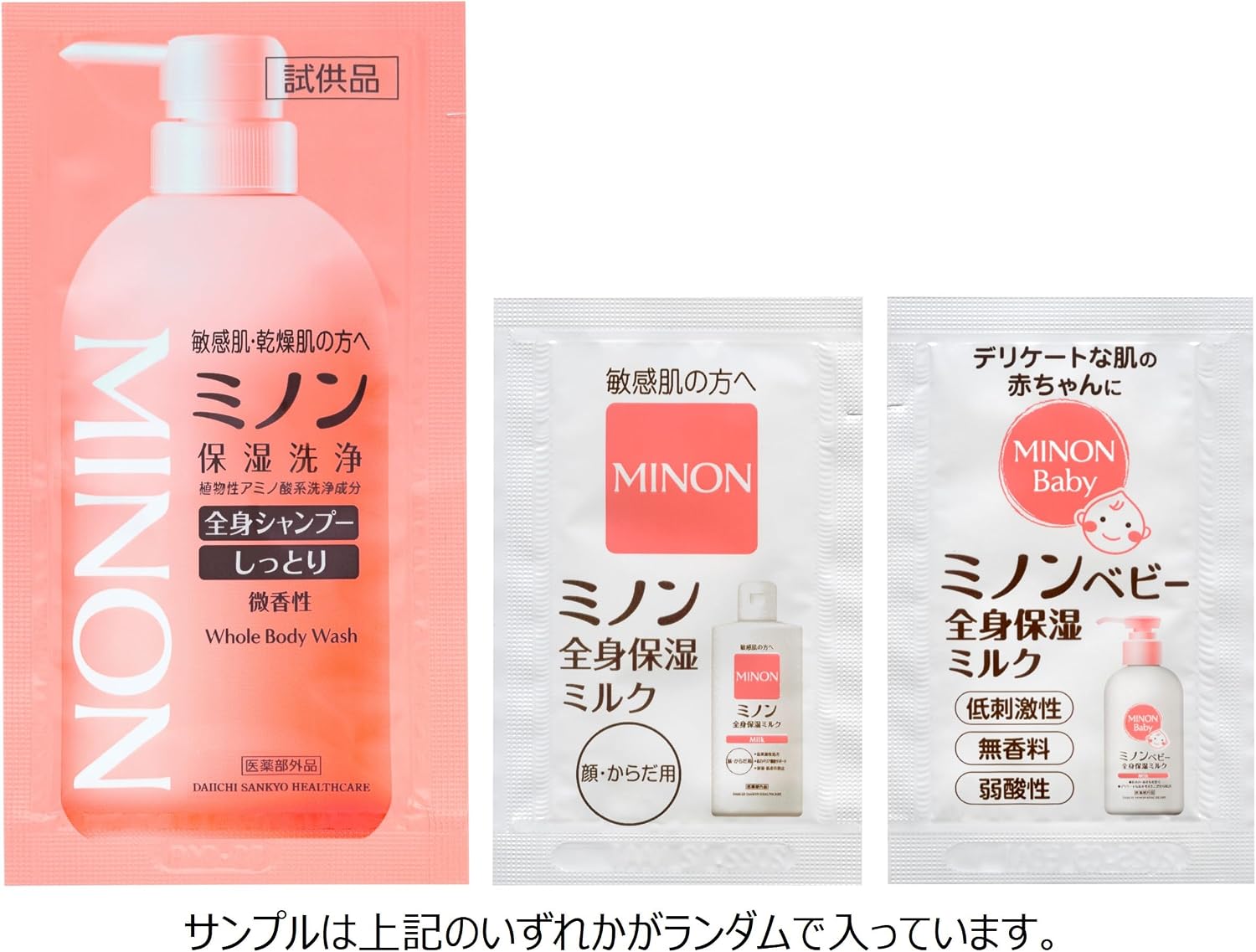 Detalle de ミノン ベビー全身シャンプー 詰め替え用 300mL×2個セット 泡タイプ・無香料