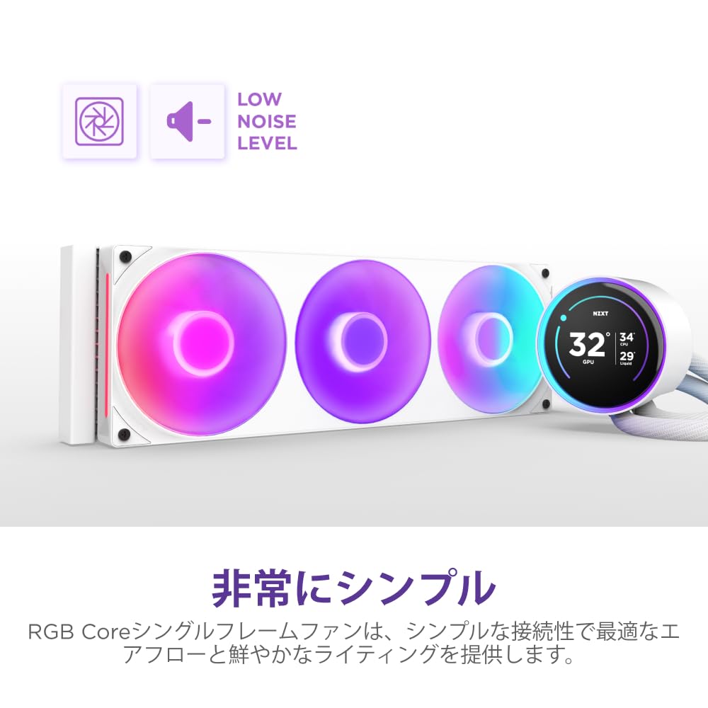 Thumbnail 5 de NZXT Kraken Elite 360 RGB v2 White RL-KR36E-W2 簡易水冷CPUクーラー、IPS液晶・RGB搭載