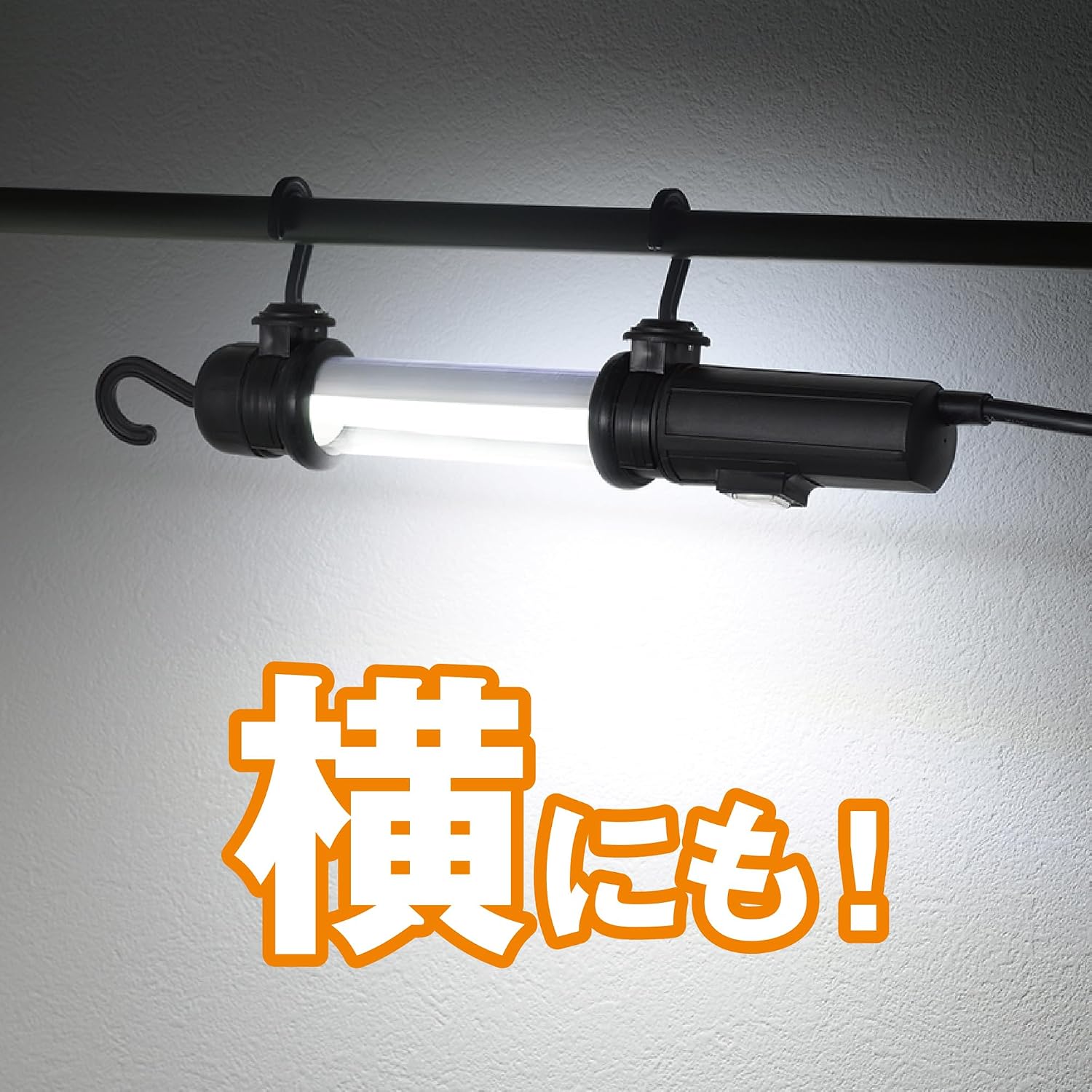 Thumbnail 4 de 高儀 EARTH MAN WLT-010LA LEDワークライト 10W・約780lm・防雨タイプ