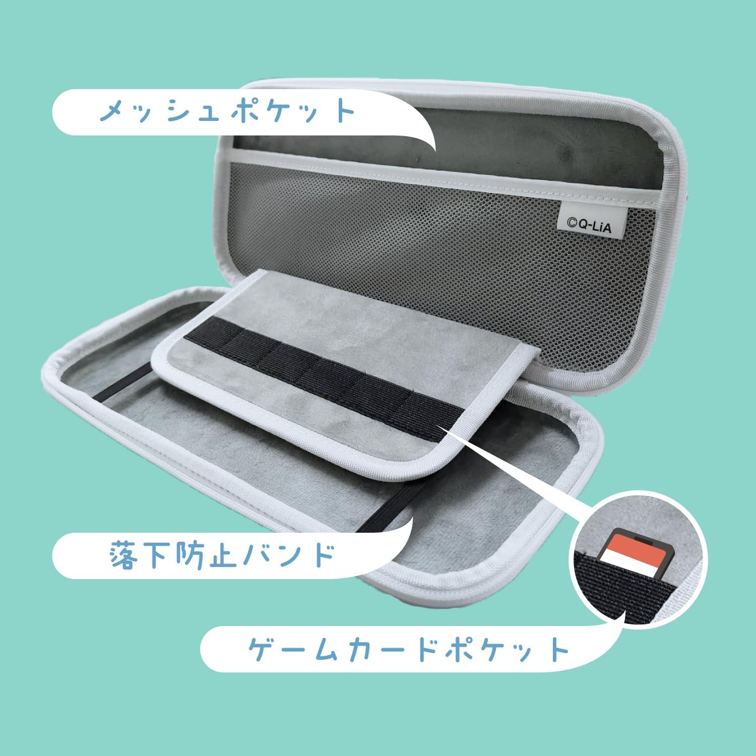 Detalle de アローン Q-LiA もふころりん Switch2用EVAカラーケース 両面デザイン・メッシュポケット付き