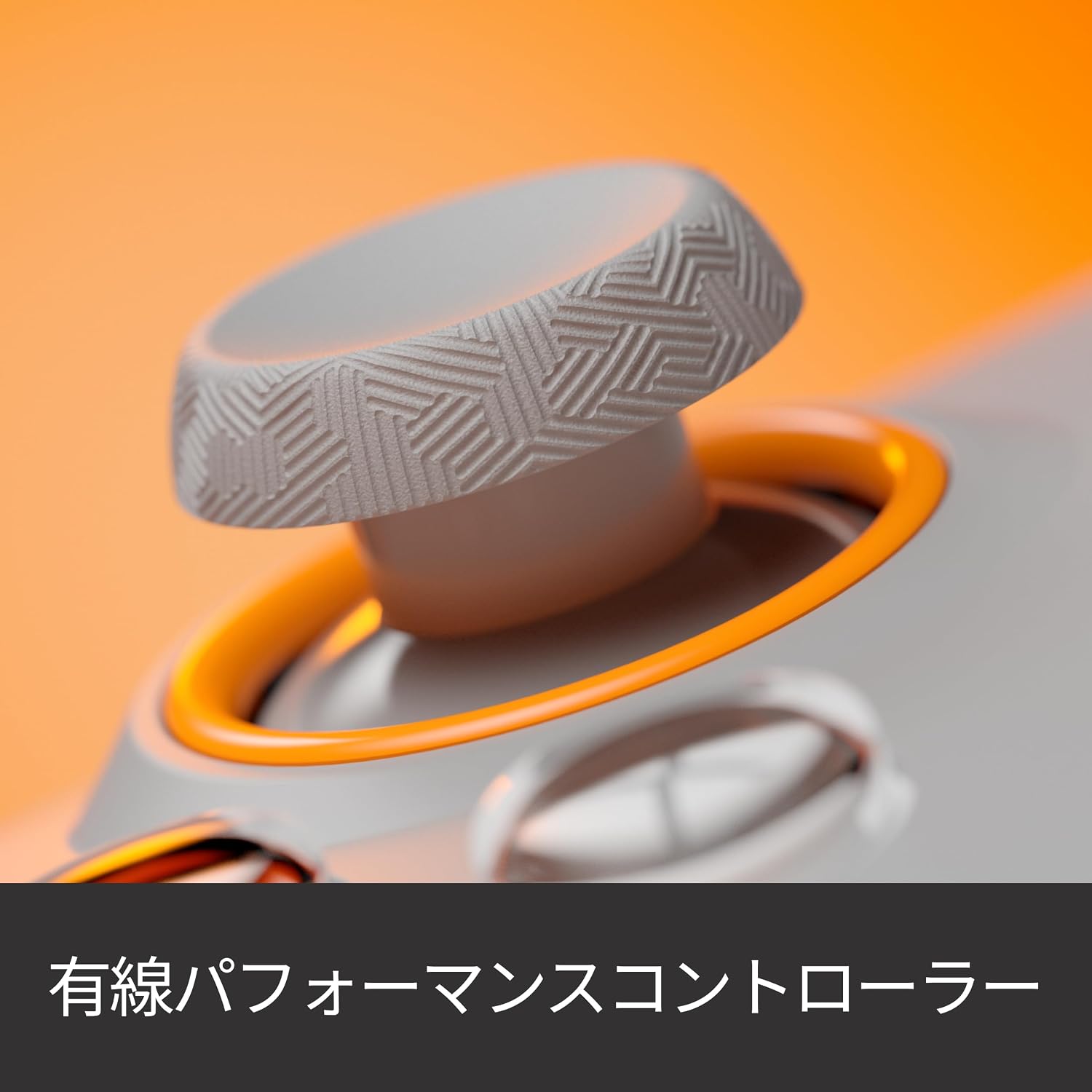 Detalle de SCUF VALOR 505-178-06-012-WW 有線Xboxパフォーマンスコントローラー ライトグレー