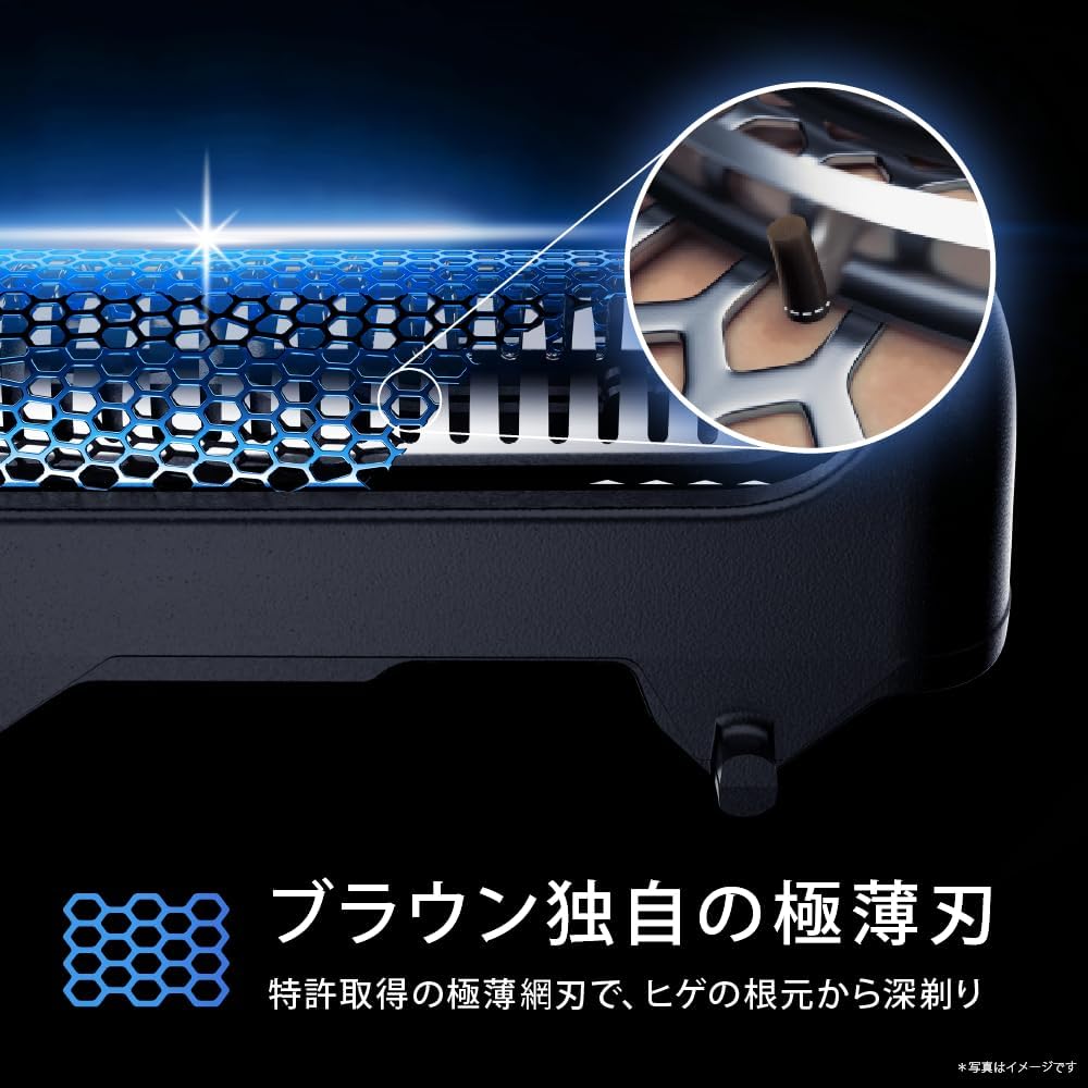 Detalle de ブラウン シリーズ7 73-S85010s 電気シェーバー 防水設計・3つの剃りモード