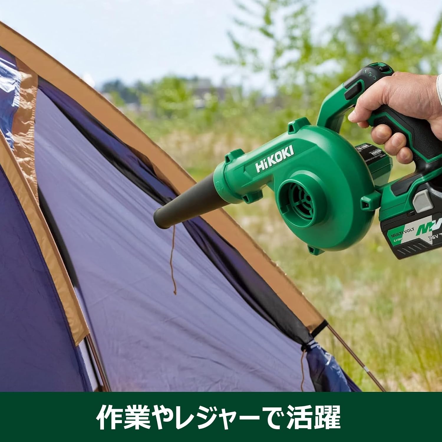 Detalle de HiKOKI DS18DD(2BG) 18V充電式ドライバードリル・RB18DC(NN)ブロワセット