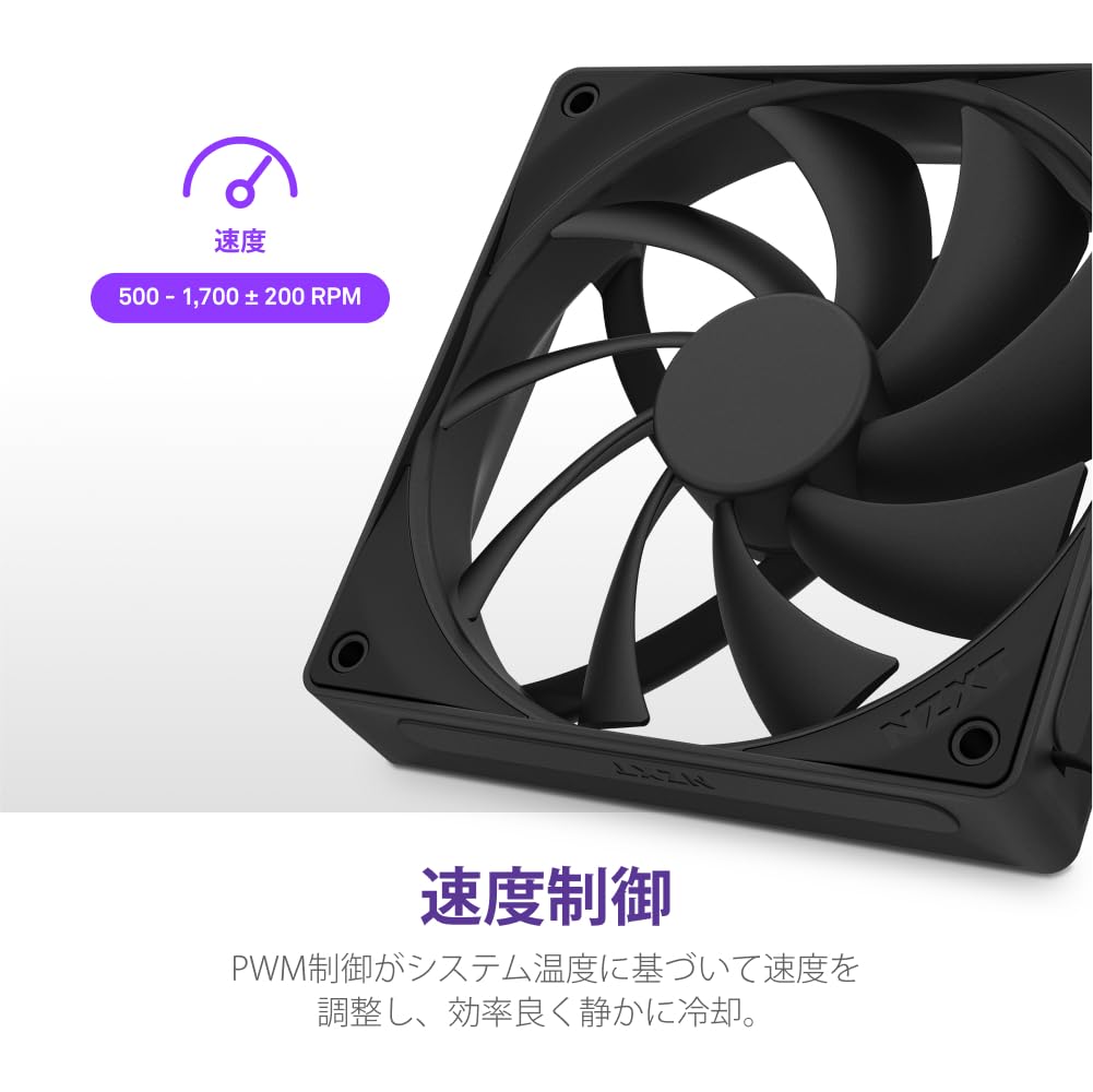 Thumbnail 5 de NZXT F120Q v2 Black RF-Q12SF-B2 120mmケースファン、PWM制御・9枚ブレード