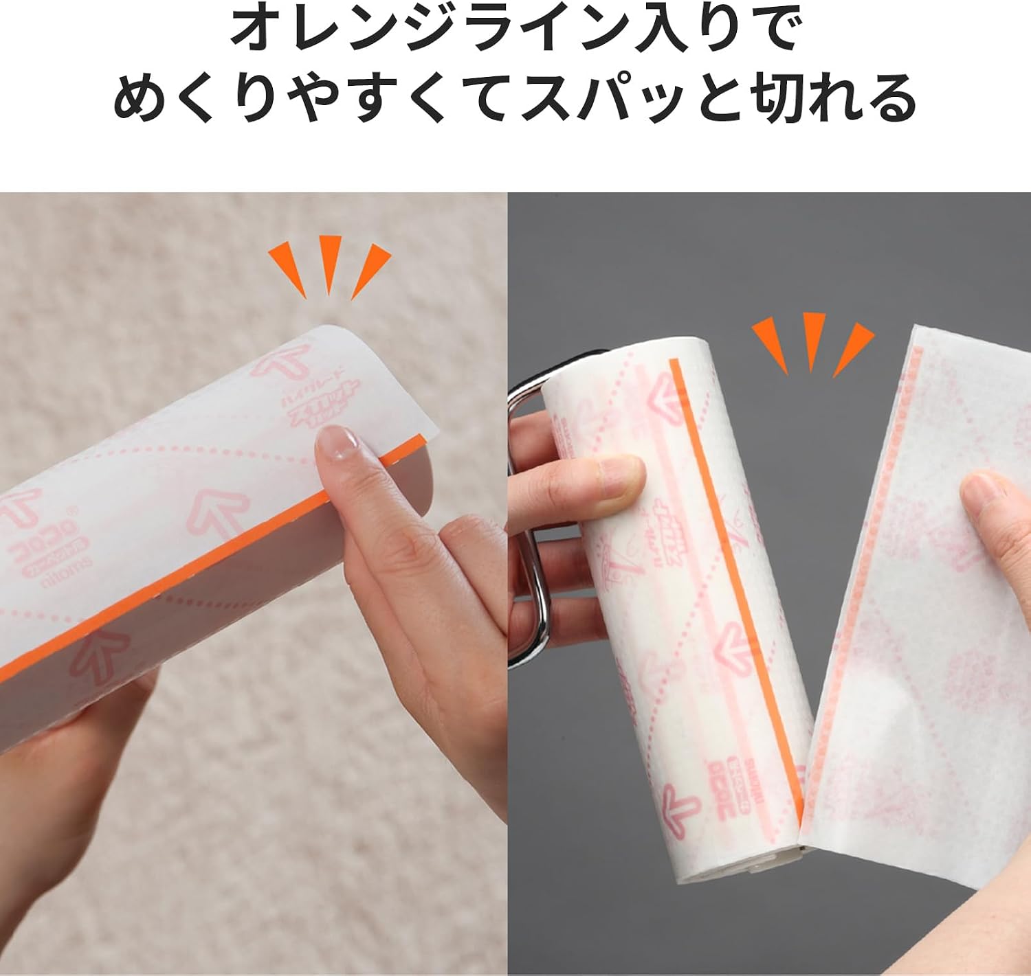Detalle de ニトムズ CC8974 コロコロ スペアテープ 160mm幅・66周 10巻入 強接着タイプ