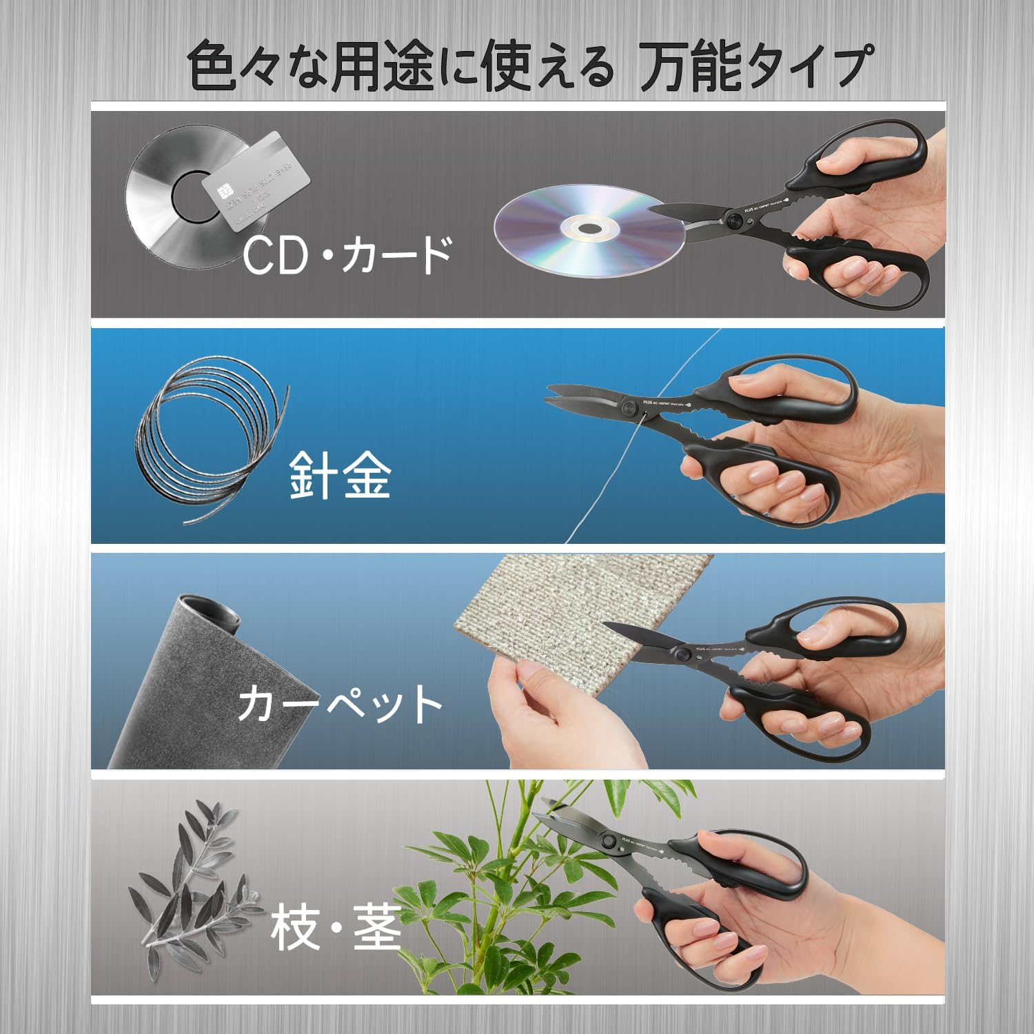 Detalle de プラス フィットカットカーブ SC-190PMT 洗える万能はさみ チタンコート・針金切り付き