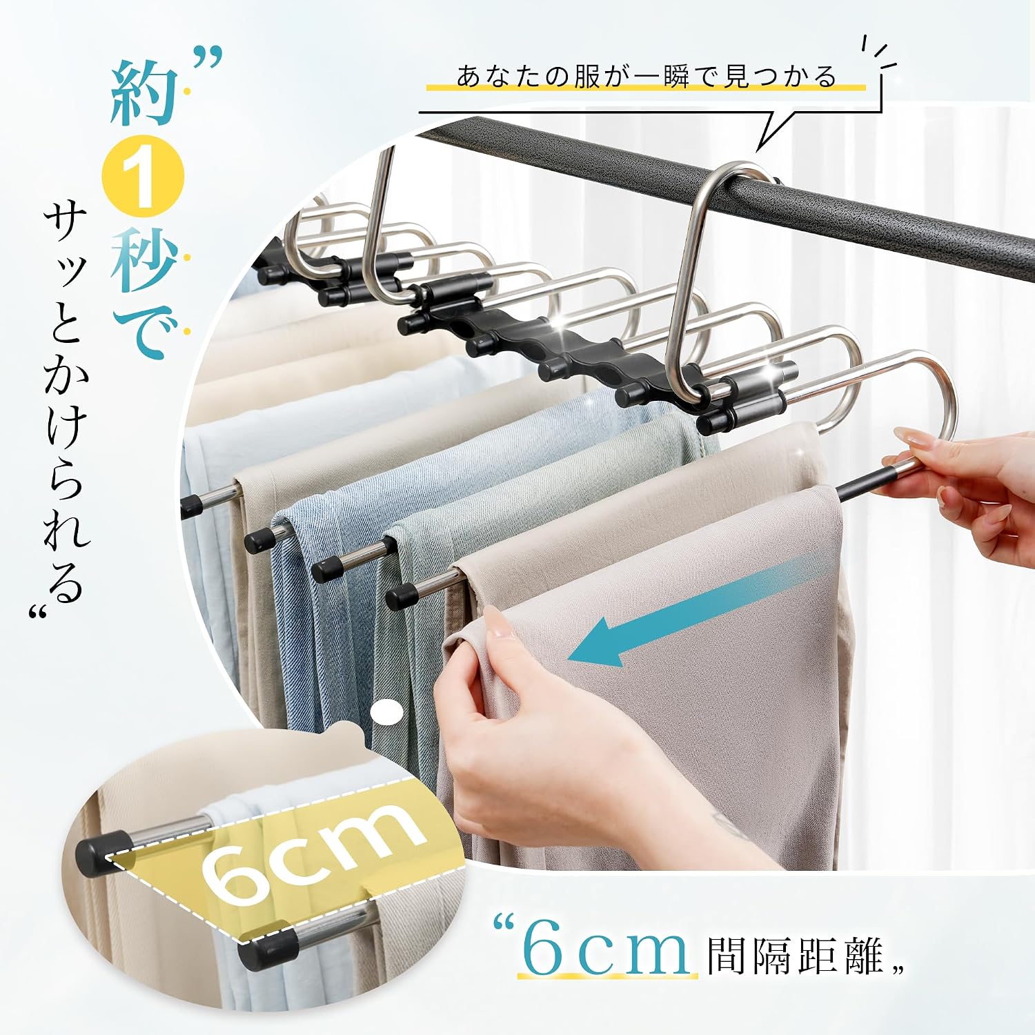 Detalle de チチロバ(Titiroba) 5連折りたたみズボンハンガー 2本組 ステンレス製・縦横2WAY収納 ブラック