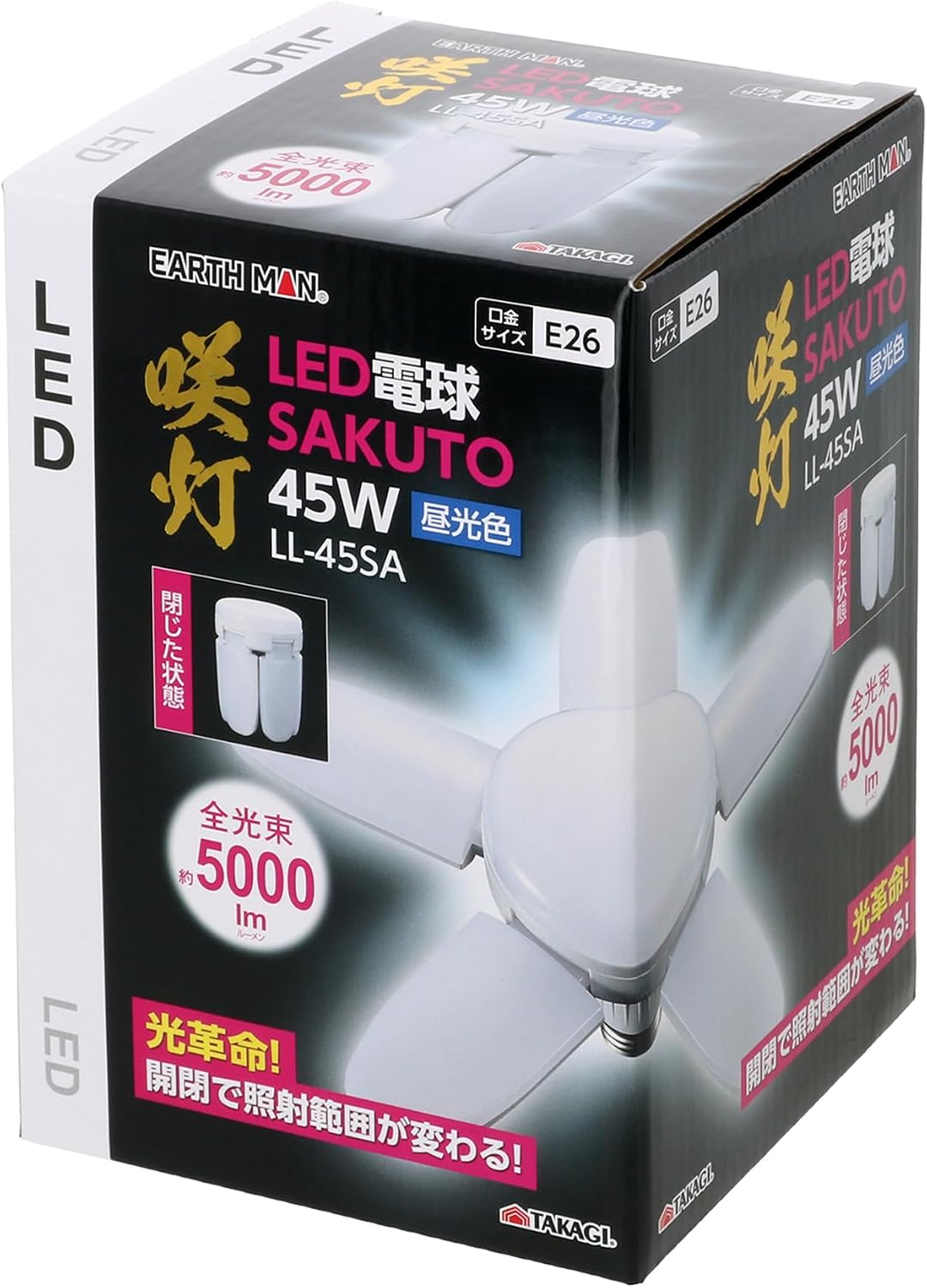 Detalle de 高儀 EARTH MAN SAKUTO 45W LL-45SA LED交換ランプ 昼光色・開閉式照射