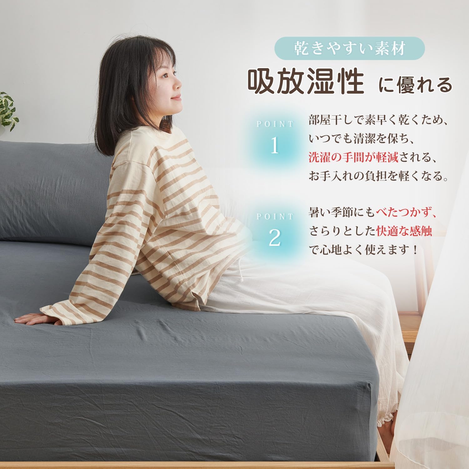 Detalle 1 de クモリ(Kumori) SG-BS-AP-XGM ボックスシーツ セミダブル 120×200cm ダークグレー 洗いざらし加工
