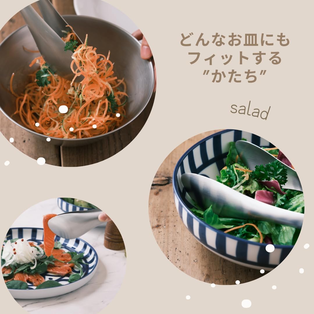 Detalle de 柳宗理 ST00272 穴あきステンレストング 18-8ステンレス製・食洗機対応