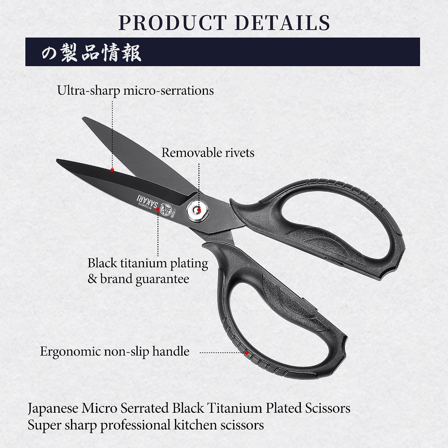 Detalle de MITSUMOTO SAKARI Japanese Kitchen Scissors afneembare keukenschaar met gekartelde bladen