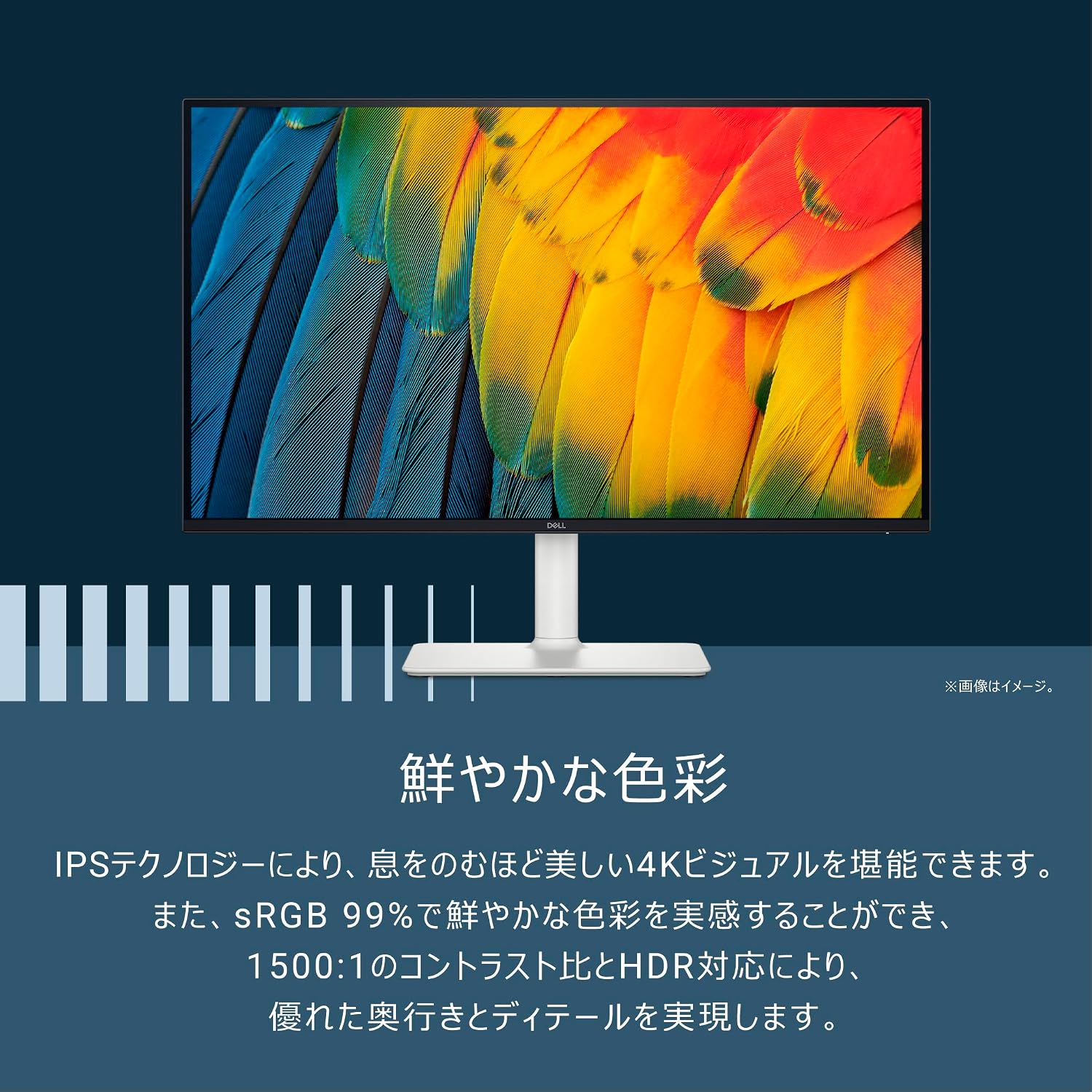 Detalle de Dell S2725QC 27インチ4Kモニター|IPS非光沢・USB-C・120Hz対応