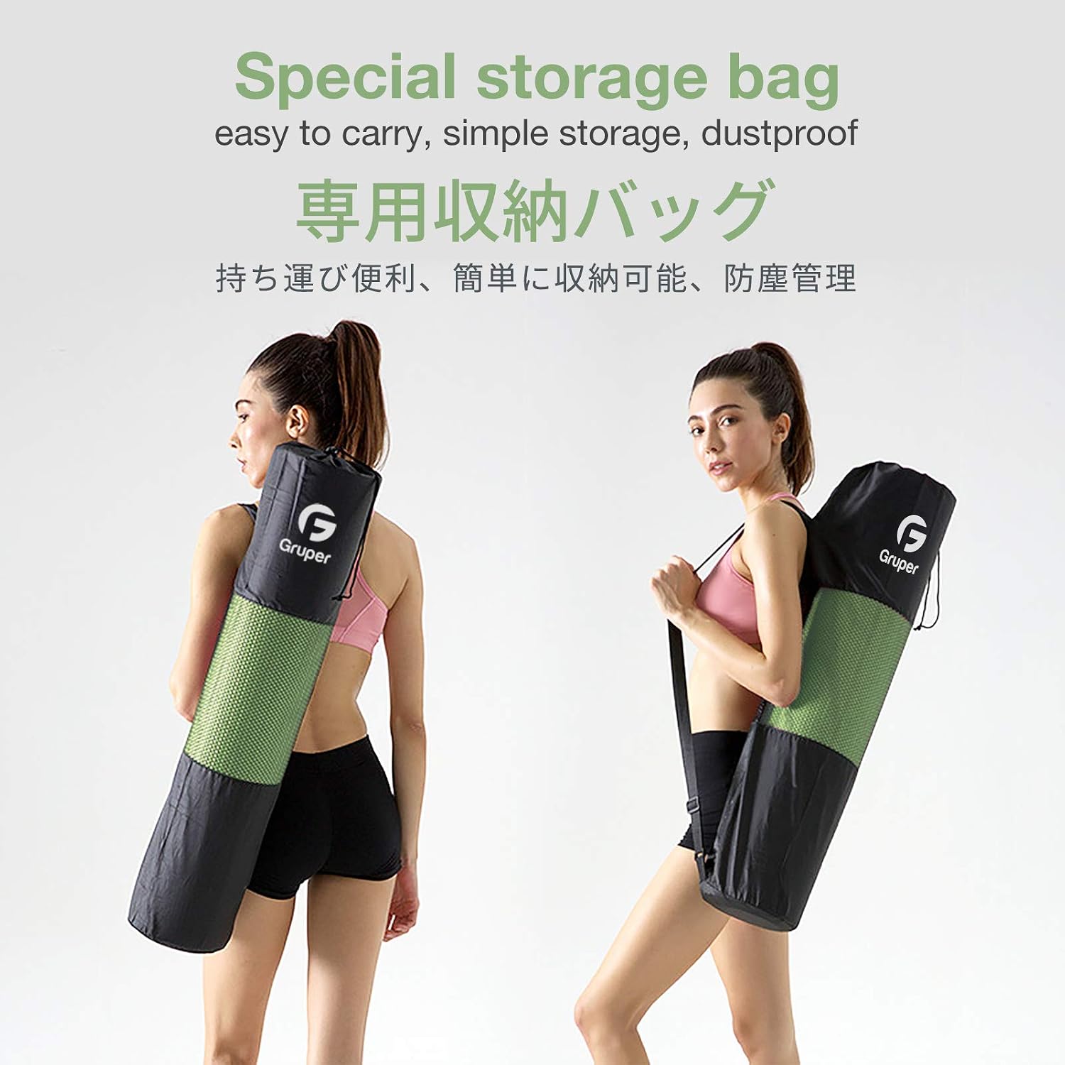 Thumbnail 6 de Gruper TPE Yoga Mat with Dual-Sided Grip, Carrying Strap, and Storage Bag