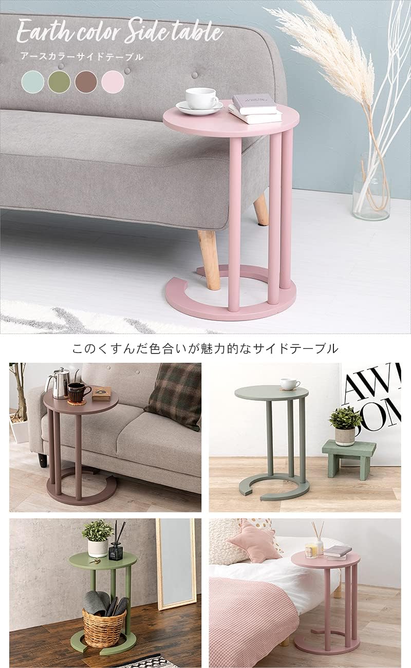 Detalle de 萩原 VT-7974BG C型サイドテーブル 高さ56cm ブルーグレー 軽量