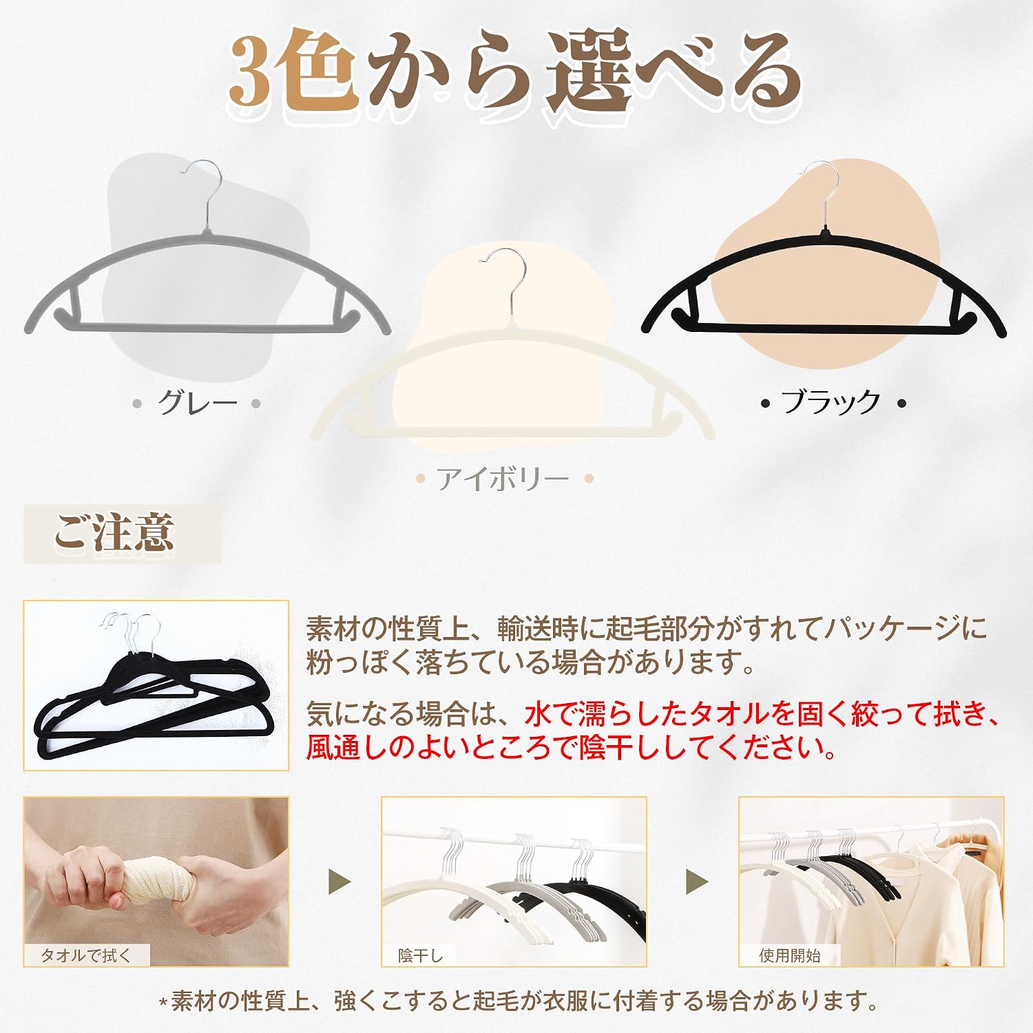 Thumbnail 5 de チチロバ ベルベット調ハンガー 50本組 回転フック付き 薄型・すべり止め加工